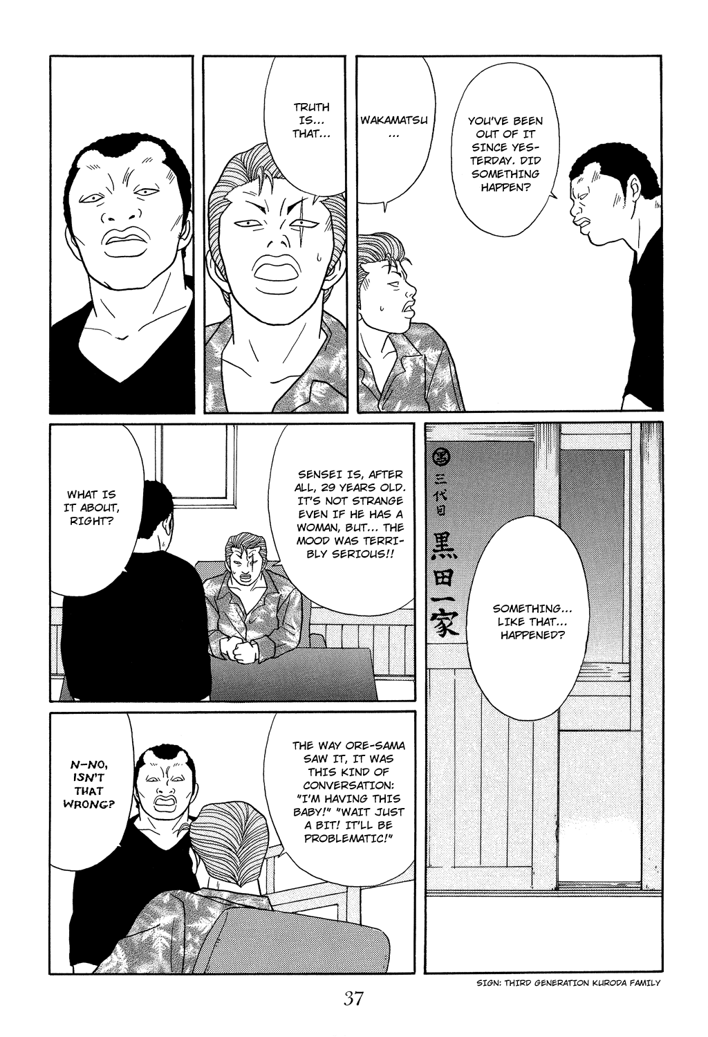 Gokusen Chapter 110 page 15 - Chapter 110: Shinohara-sensei and a Shadow of a Woman