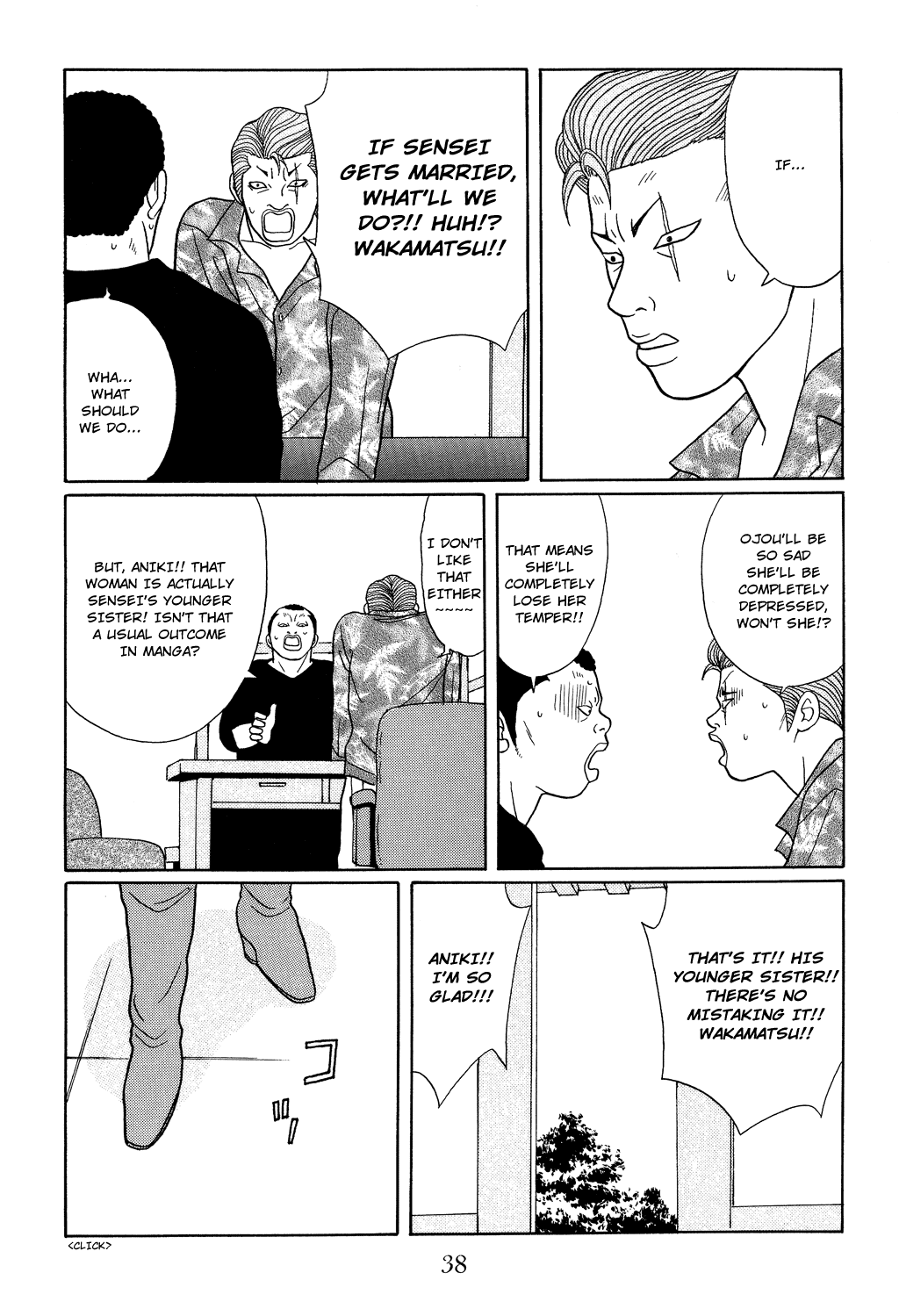 Gokusen Chapter 110 page 16 - Chapter 110: Shinohara-sensei and a Shadow of a Woman