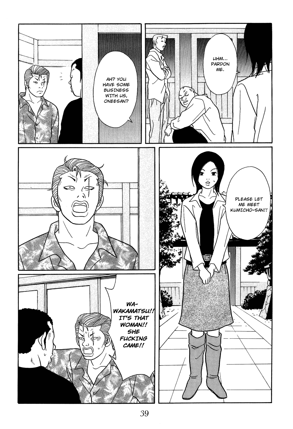 Gokusen Chapter 110 page 17 - Chapter 110: Shinohara-sensei and a Shadow of a Woman