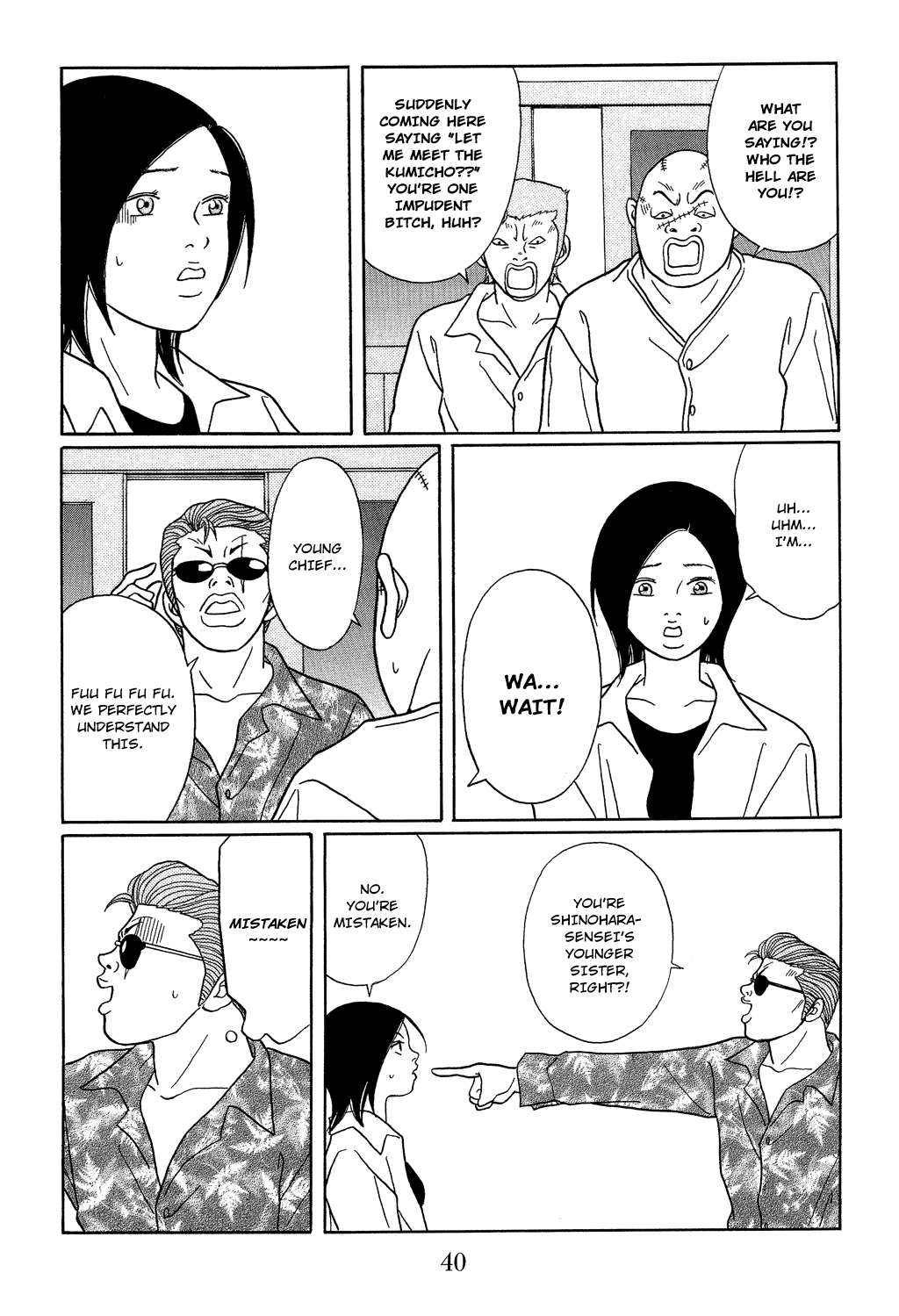 Gokusen Chapter 110 page 18 - Chapter 110: Shinohara-sensei and a Shadow of a Woman