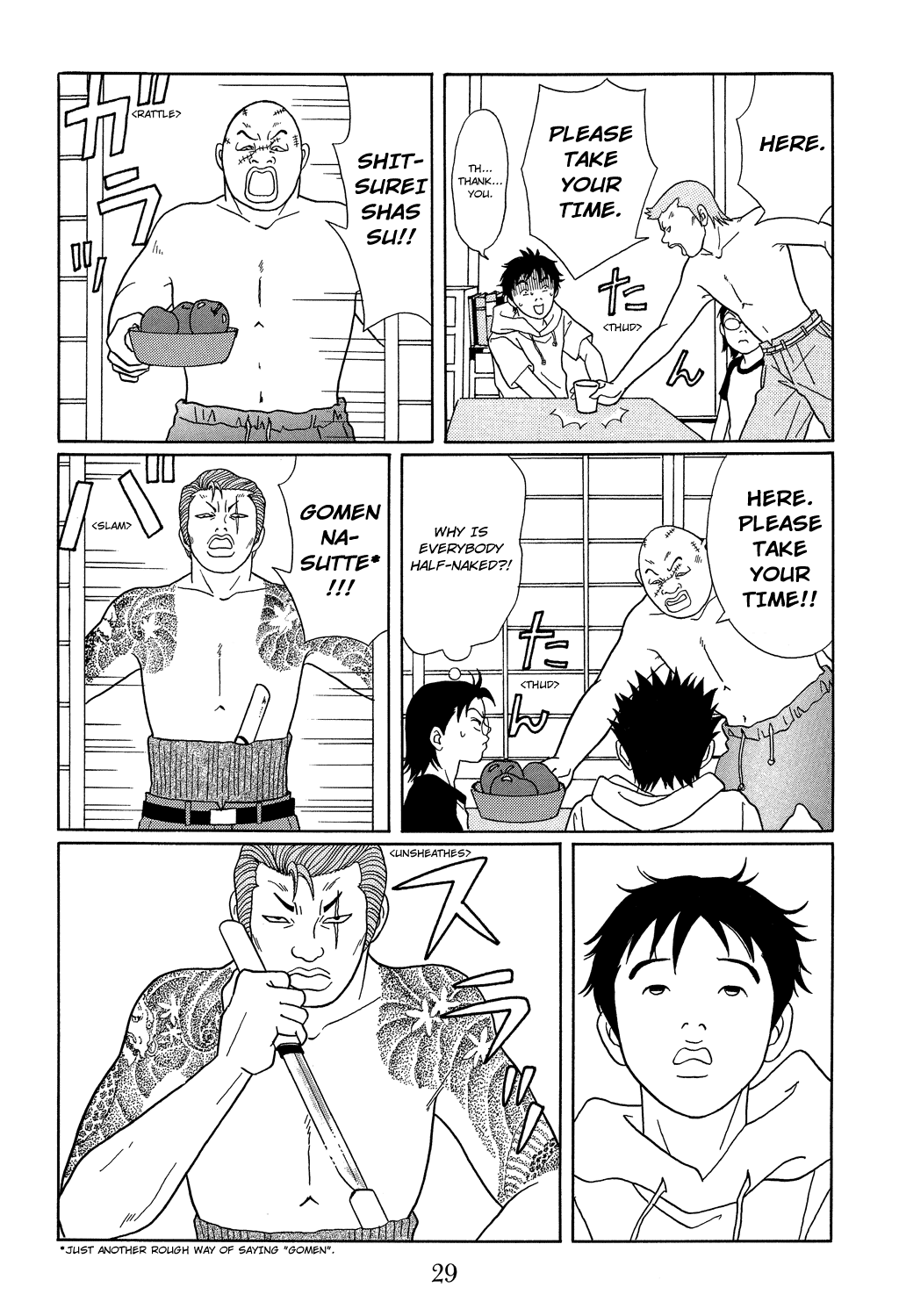Gokusen Chapter 110 page 7 - Chapter 110: Shinohara-sensei and a Shadow of a Woman