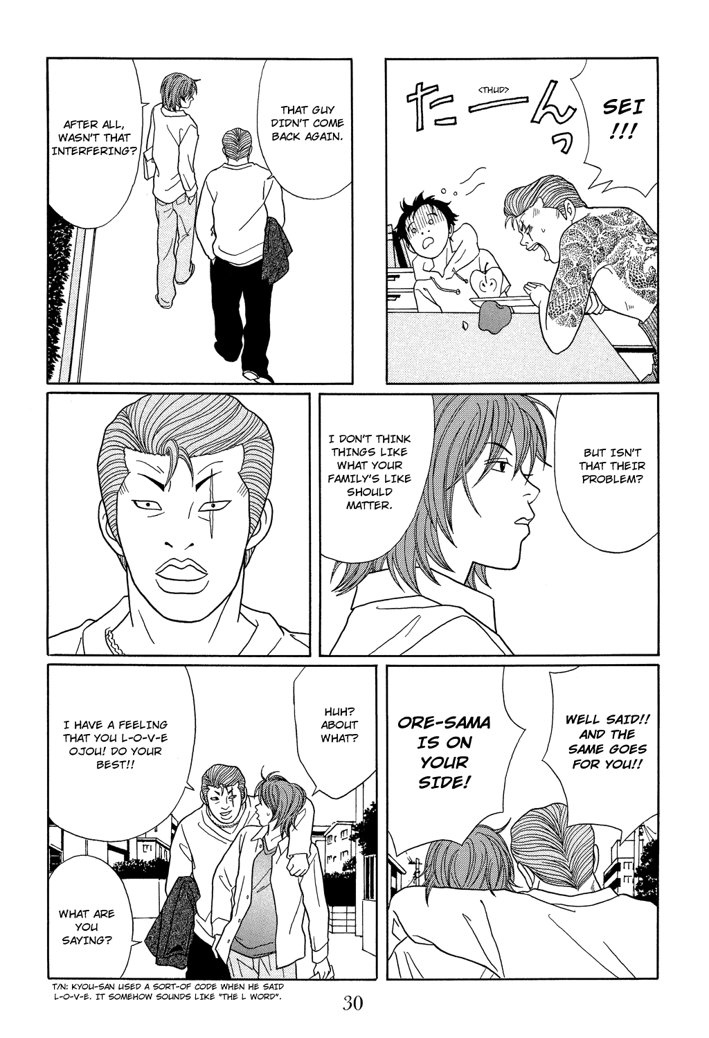 Gokusen Chapter 110 page 8 - Chapter 110: Shinohara-sensei and a Shadow of a Woman