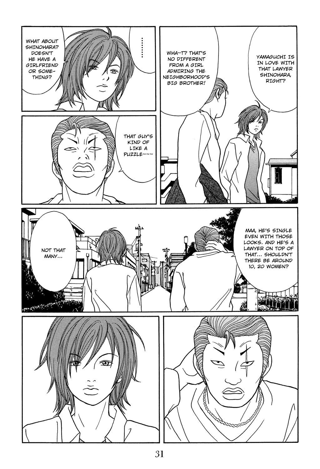 Gokusen Chapter 110 page 9 - Chapter 110: Shinohara-sensei and a Shadow of a Woman