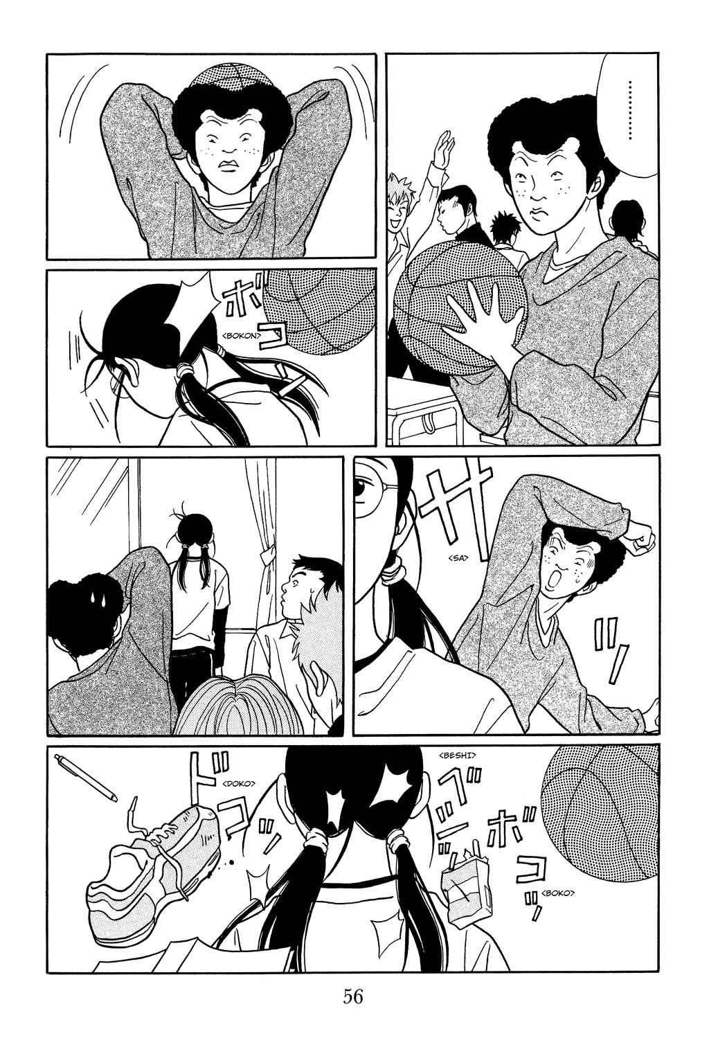 Gokusen Chapter 111 page 14 - Chapter 111: Please Return Shinohara-sensei???