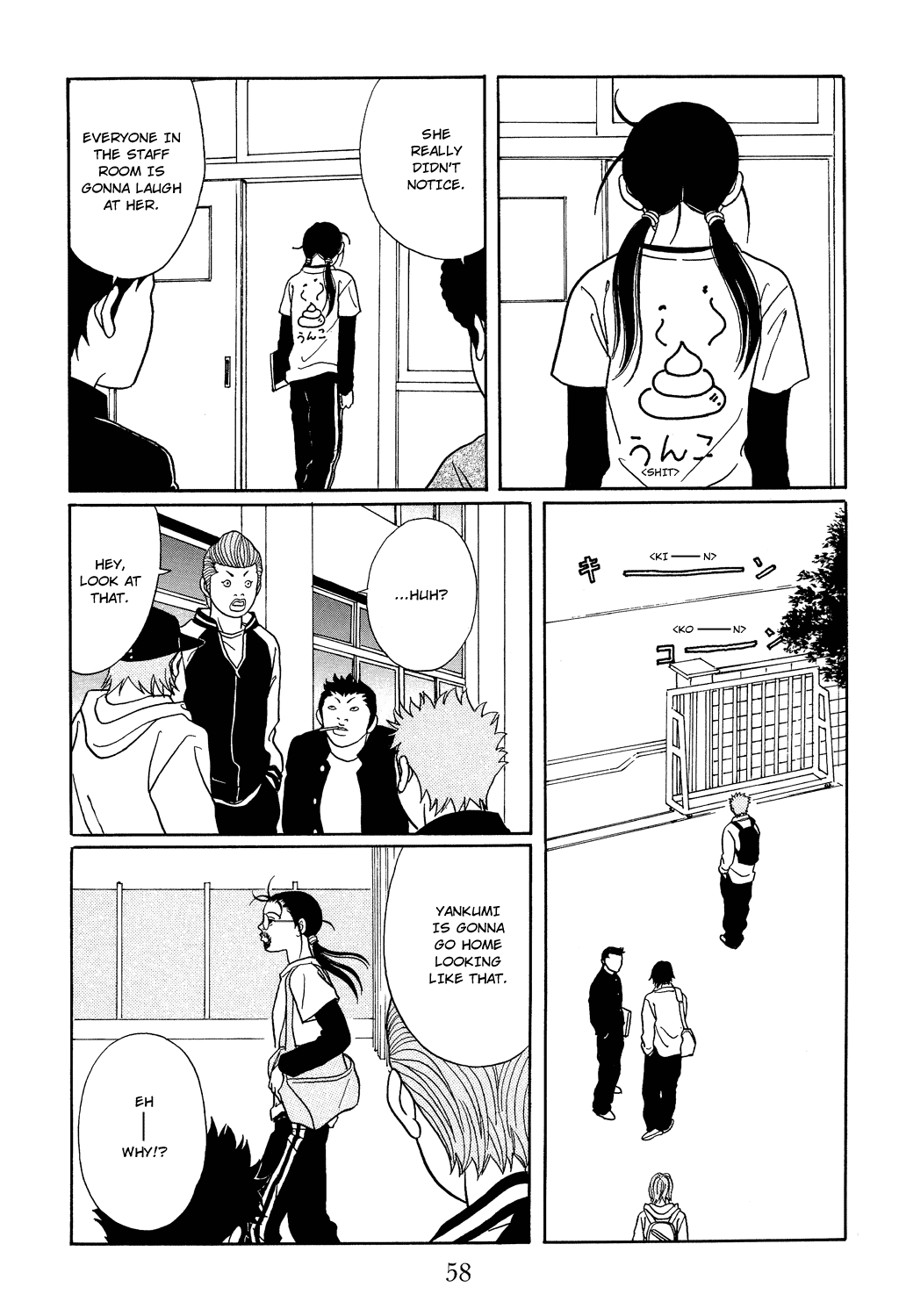 Gokusen Chapter 111 page 16 - Chapter 111: Please Return Shinohara-sensei???
