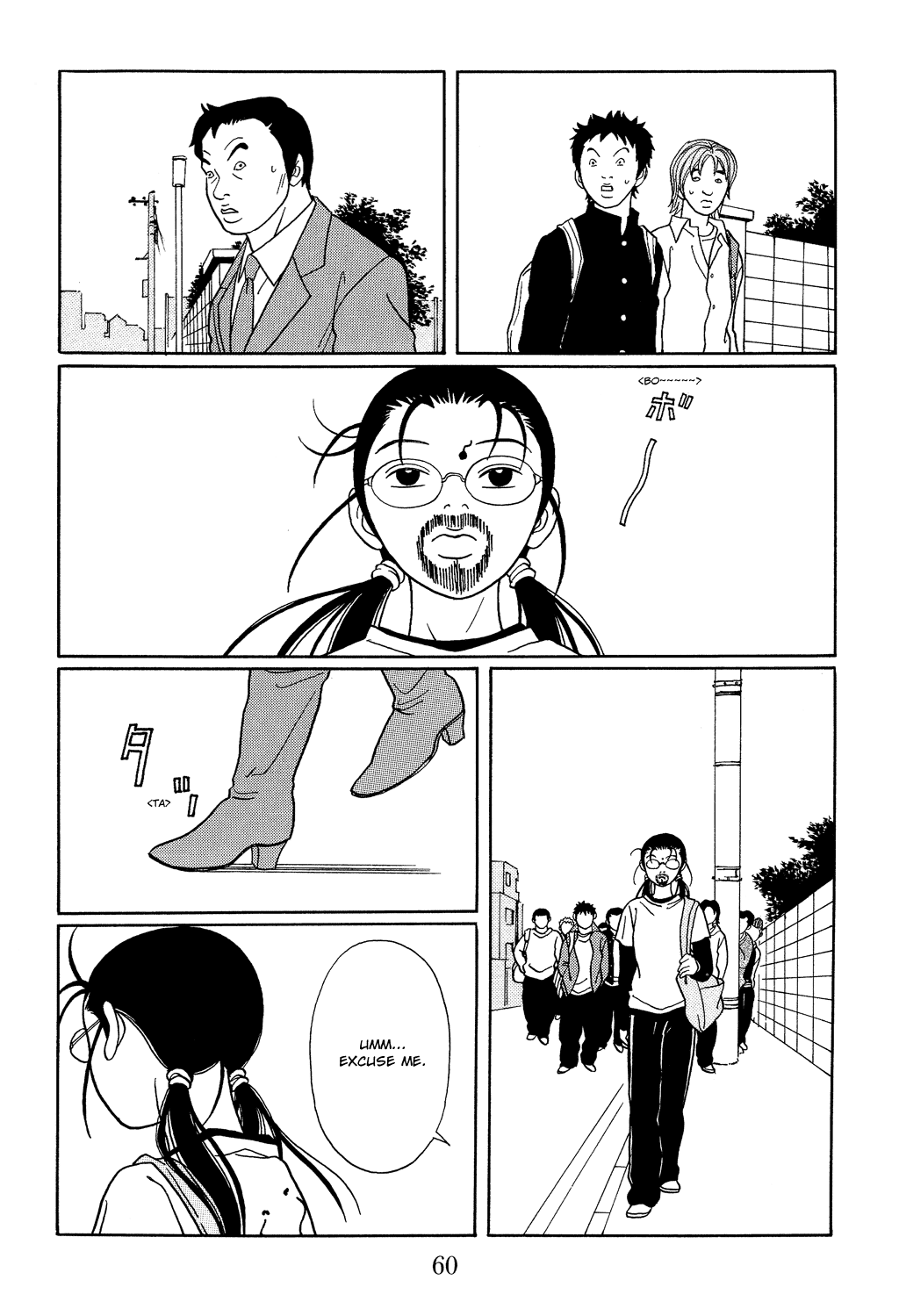 Gokusen Chapter 111 page 18 - Chapter 111: Please Return Shinohara-sensei???