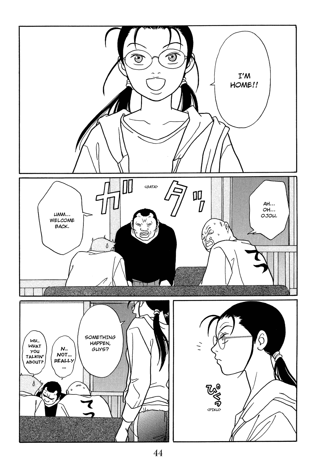 Gokusen Chapter 111 page 2 - Chapter 111: Please Return Shinohara-sensei???