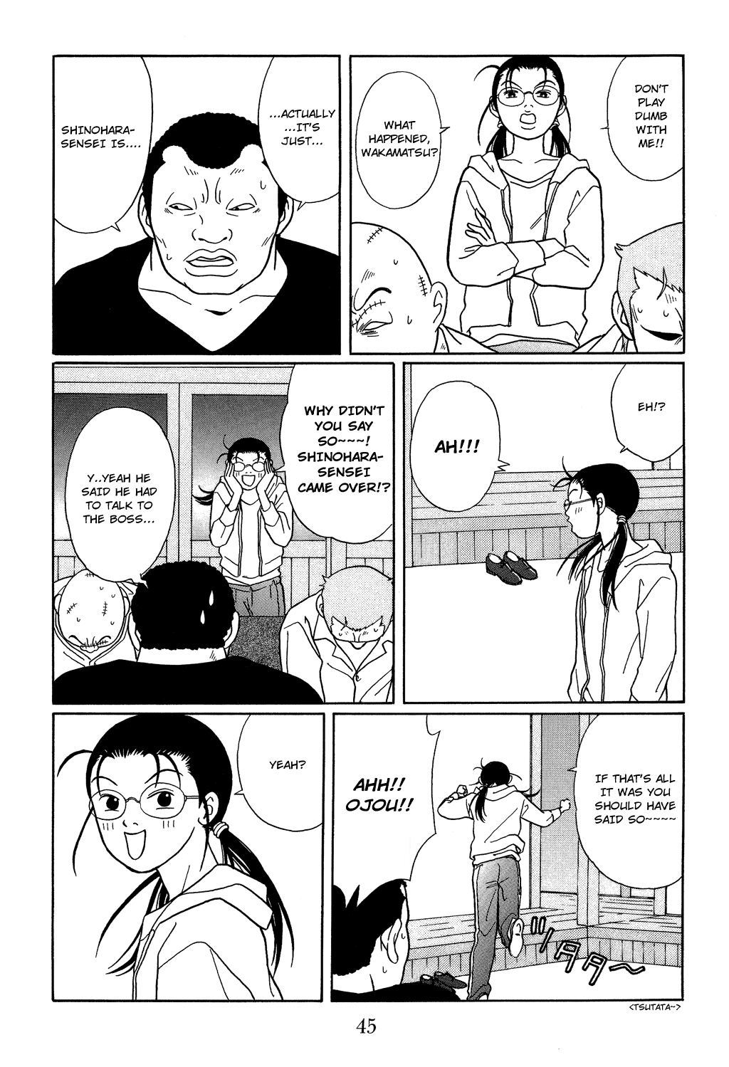 Gokusen Chapter 111 page 3 - Chapter 111: Please Return Shinohara-sensei???