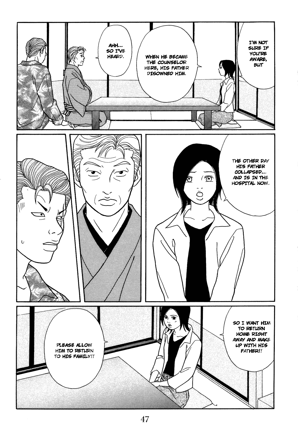 Gokusen Chapter 111 page 5 - Chapter 111: Please Return Shinohara-sensei???