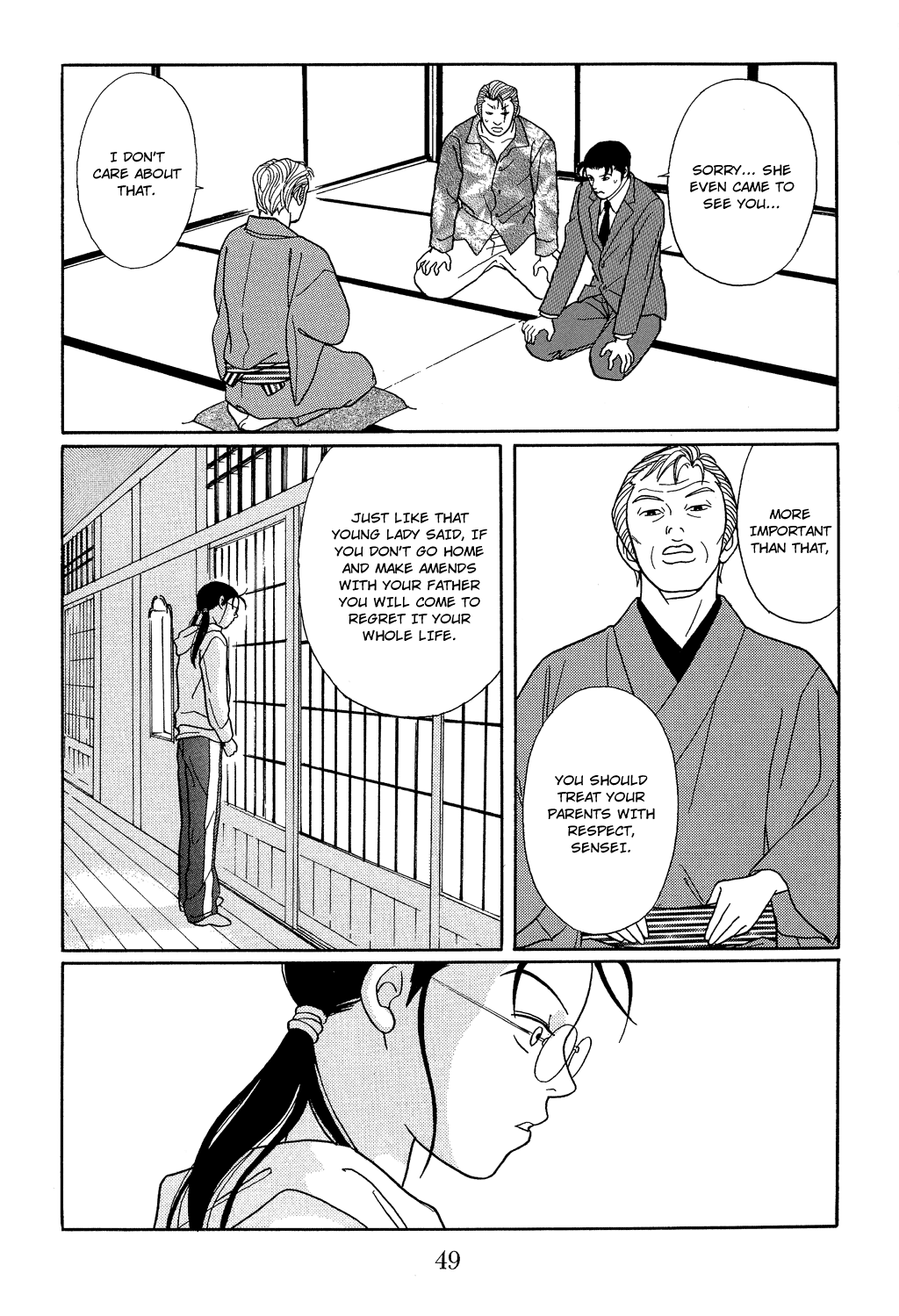 Gokusen Chapter 111 page 7 - Chapter 111: Please Return Shinohara-sensei???