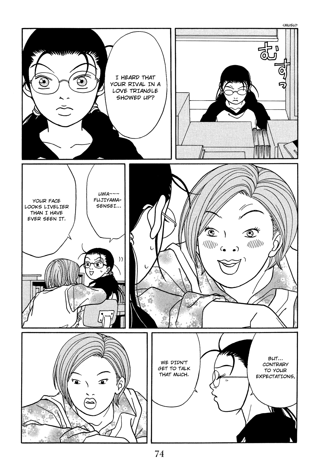 Gokusen Chapter 112 page 12 - Chapter 112: Meeting with a Childhood Friend