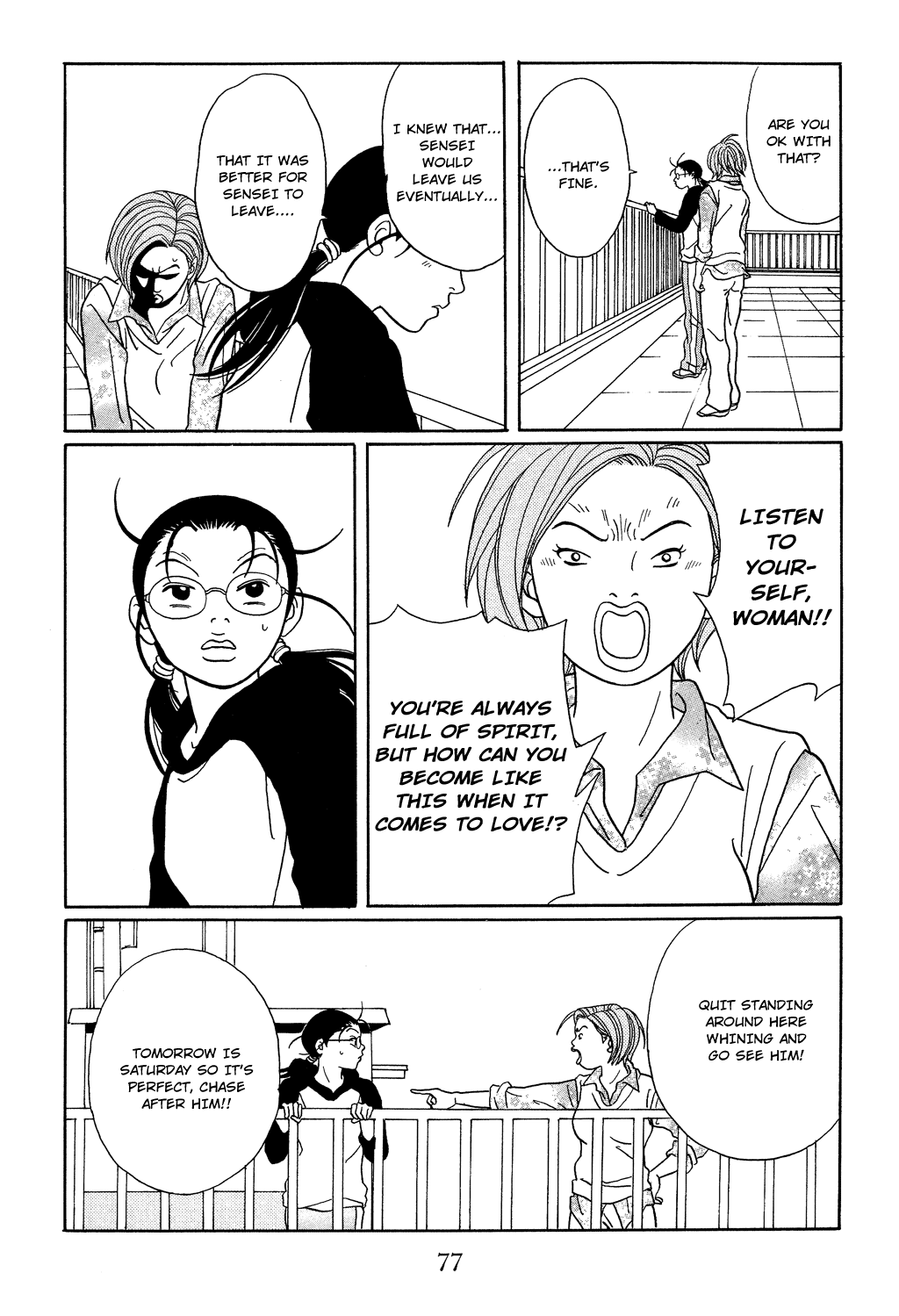 Gokusen Chapter 112 page 15 - Chapter 112: Meeting with a Childhood Friend