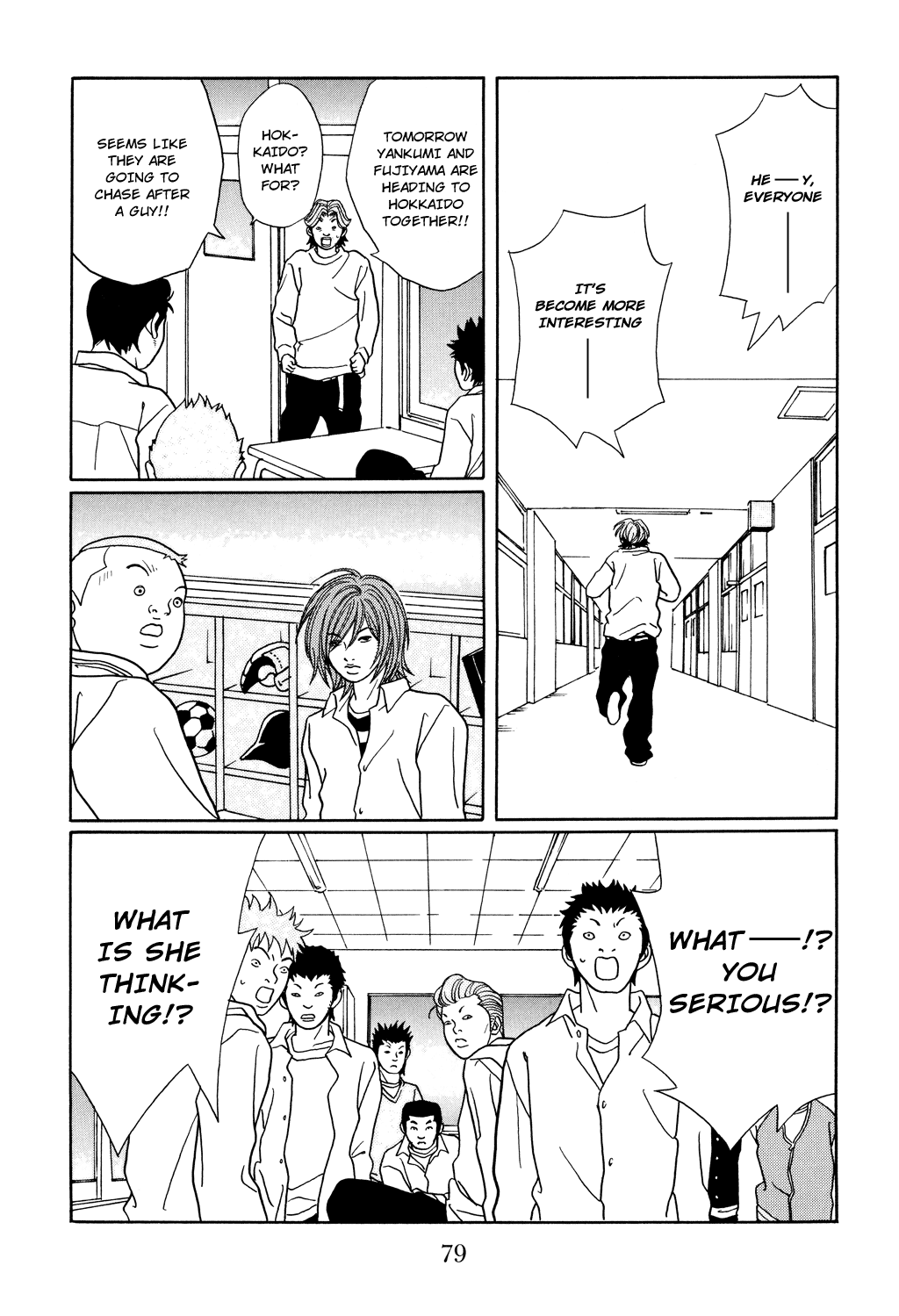 Gokusen Chapter 112 page 17 - Chapter 112: Meeting with a Childhood Friend
