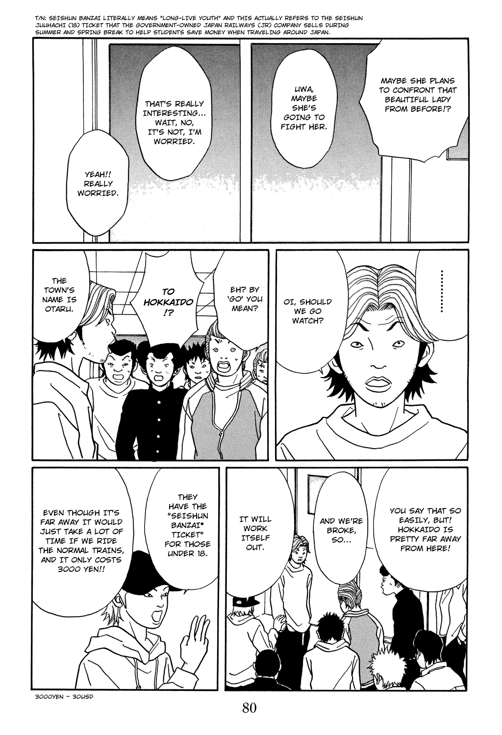 Gokusen Chapter 112 page 18 - Chapter 112: Meeting with a Childhood Friend