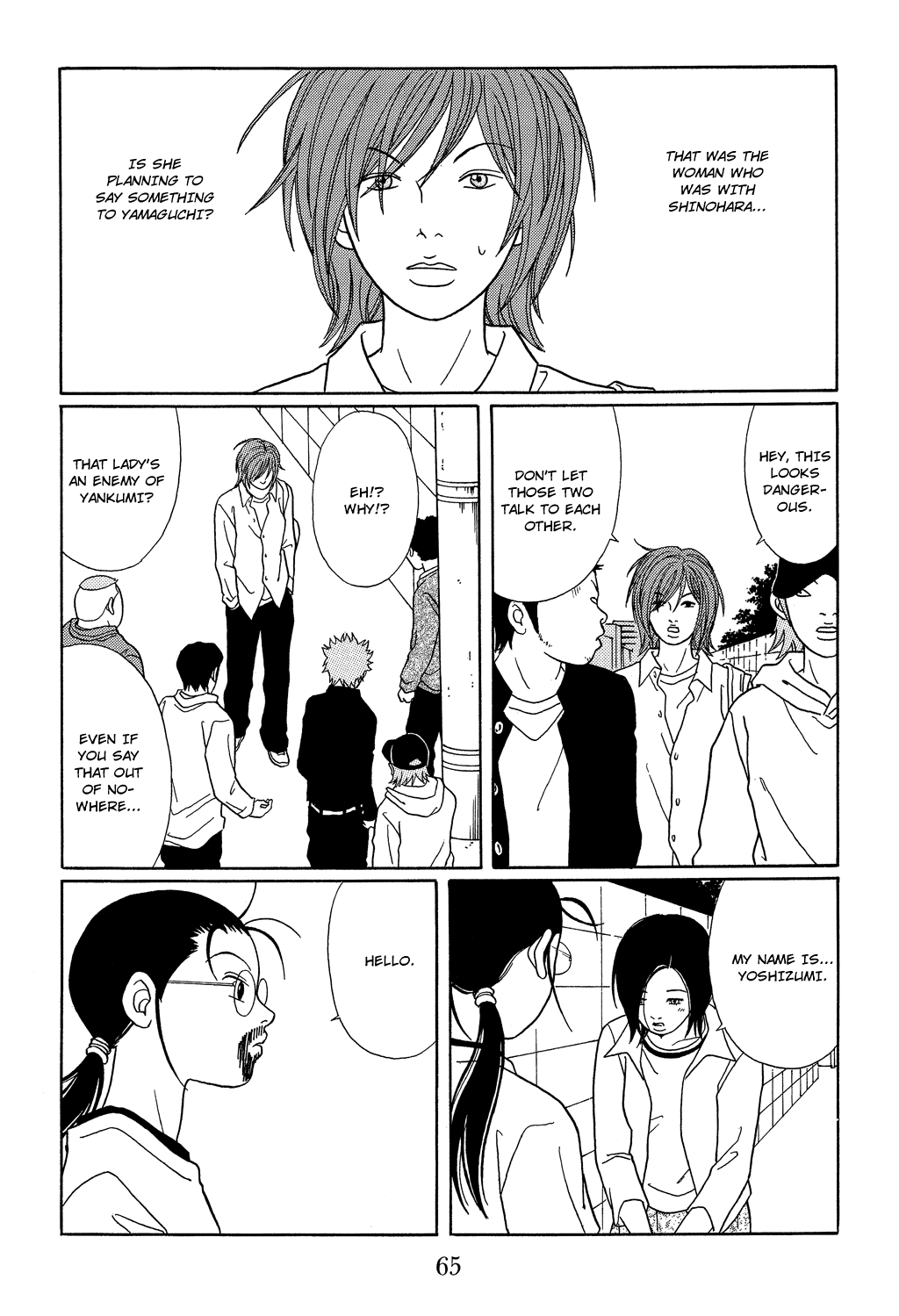 Gokusen Chapter 112 page 3 - Chapter 112: Meeting with a Childhood Friend