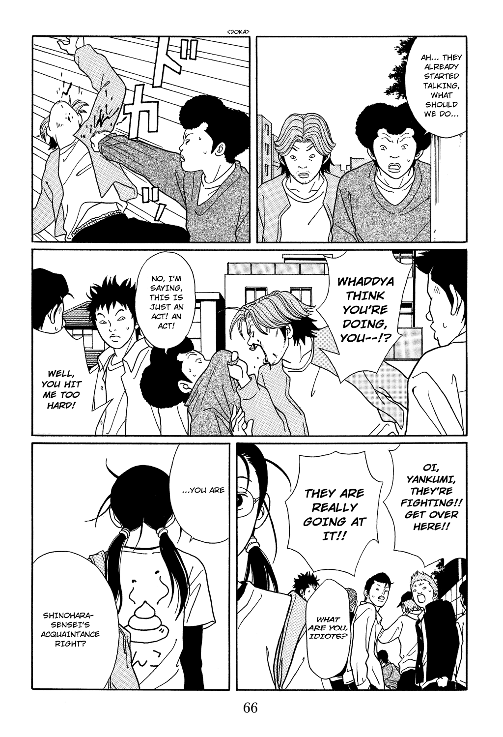 Gokusen Chapter 112 page 4 - Chapter 112: Meeting with a Childhood Friend