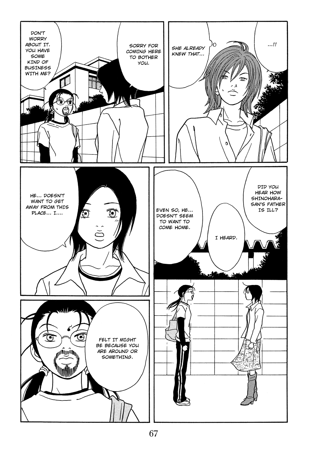 Gokusen Chapter 112 page 5 - Chapter 112: Meeting with a Childhood Friend
