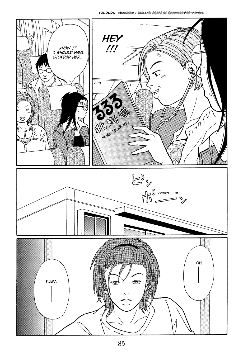 Gokusen Chapter 113 page 3 - Chapter 113: Go There! The Captivating Hokkaido Tour