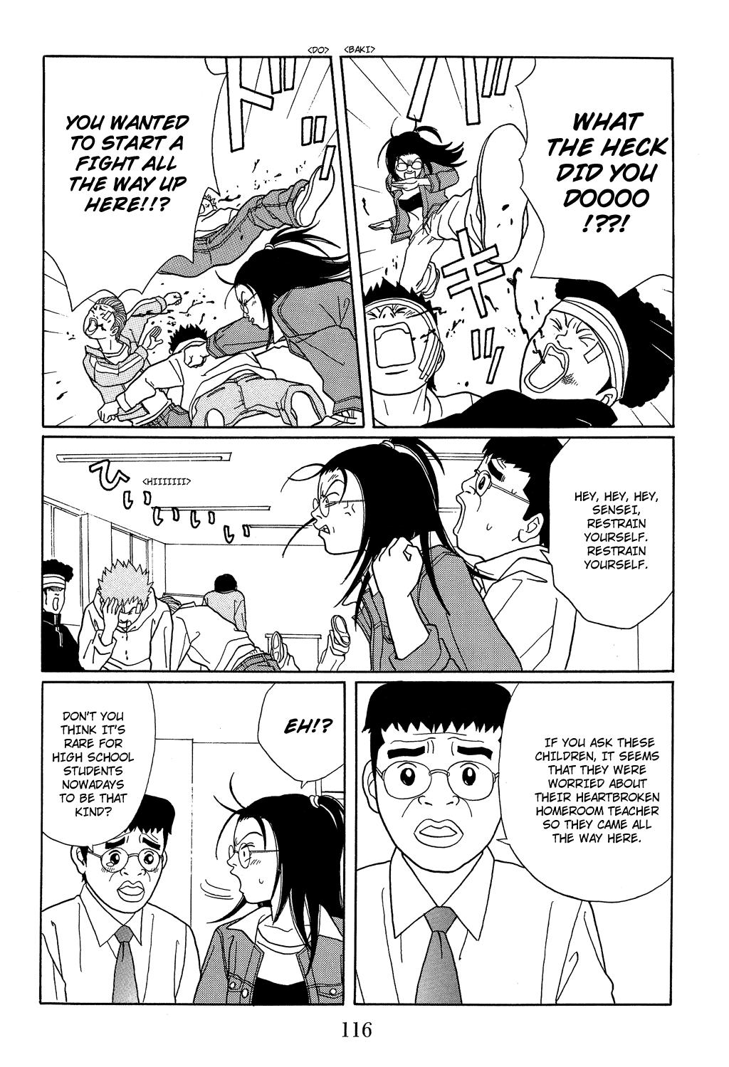 Gokusen Chapter 114 page 14 - Chapter 114: Throbbing Heart Vs. Throbbing Hurt