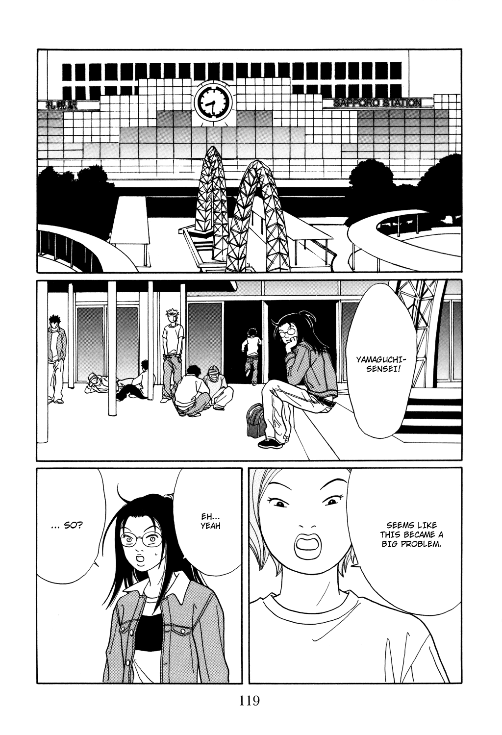 Gokusen Chapter 114 page 17 - Chapter 114: Throbbing Heart Vs. Throbbing Hurt