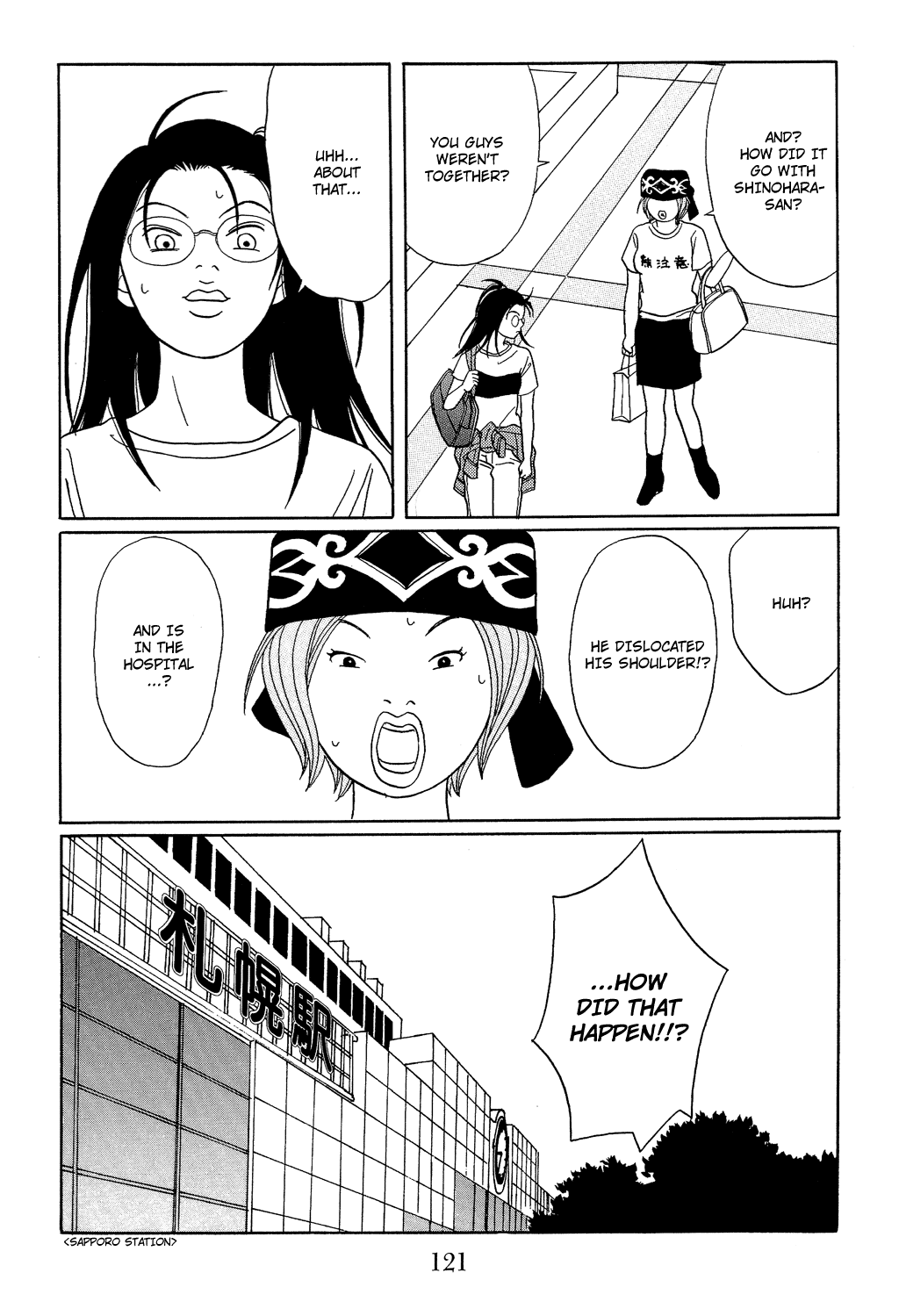 Gokusen Chapter 114 page 19 - Chapter 114: Throbbing Heart Vs. Throbbing Hurt