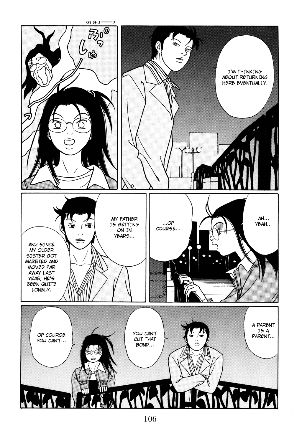 Gokusen Chapter 114 page 4 - Chapter 114: Throbbing Heart Vs. Throbbing Hurt