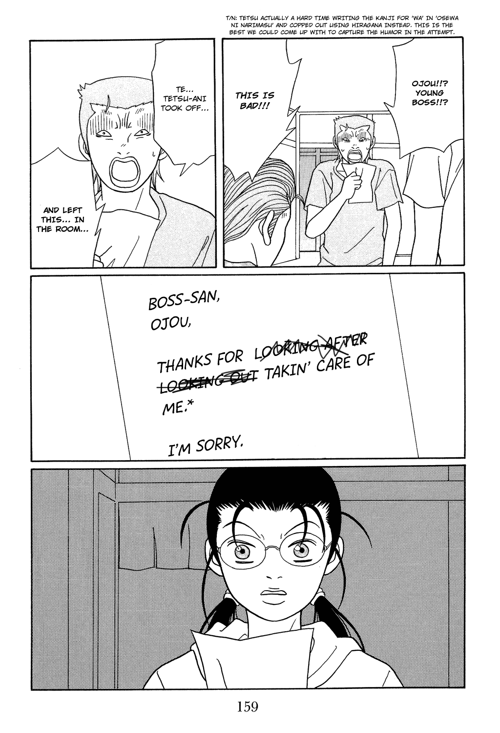 Gokusen Chapter 116 page 17 - Chapter 116: Various Ways of Living, for Tetsu as Well