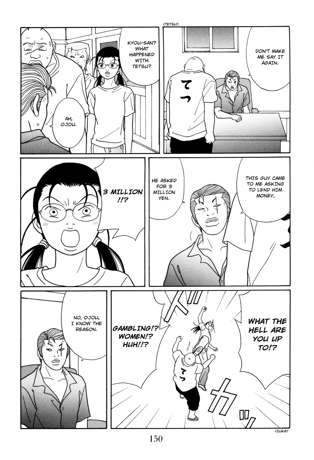 Gokusen Chapter 116 page 8 - Chapter 116: Various Ways of Living, for Tetsu as Well