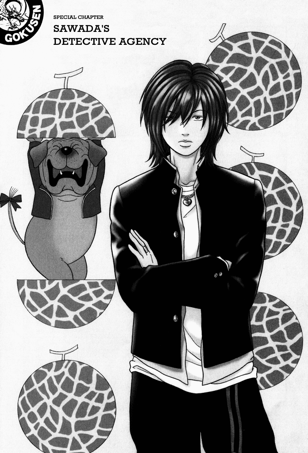 Gokusen Chapter 117.1 page 1 - Chapter 117.1: Special: Sawada's Detective Agency