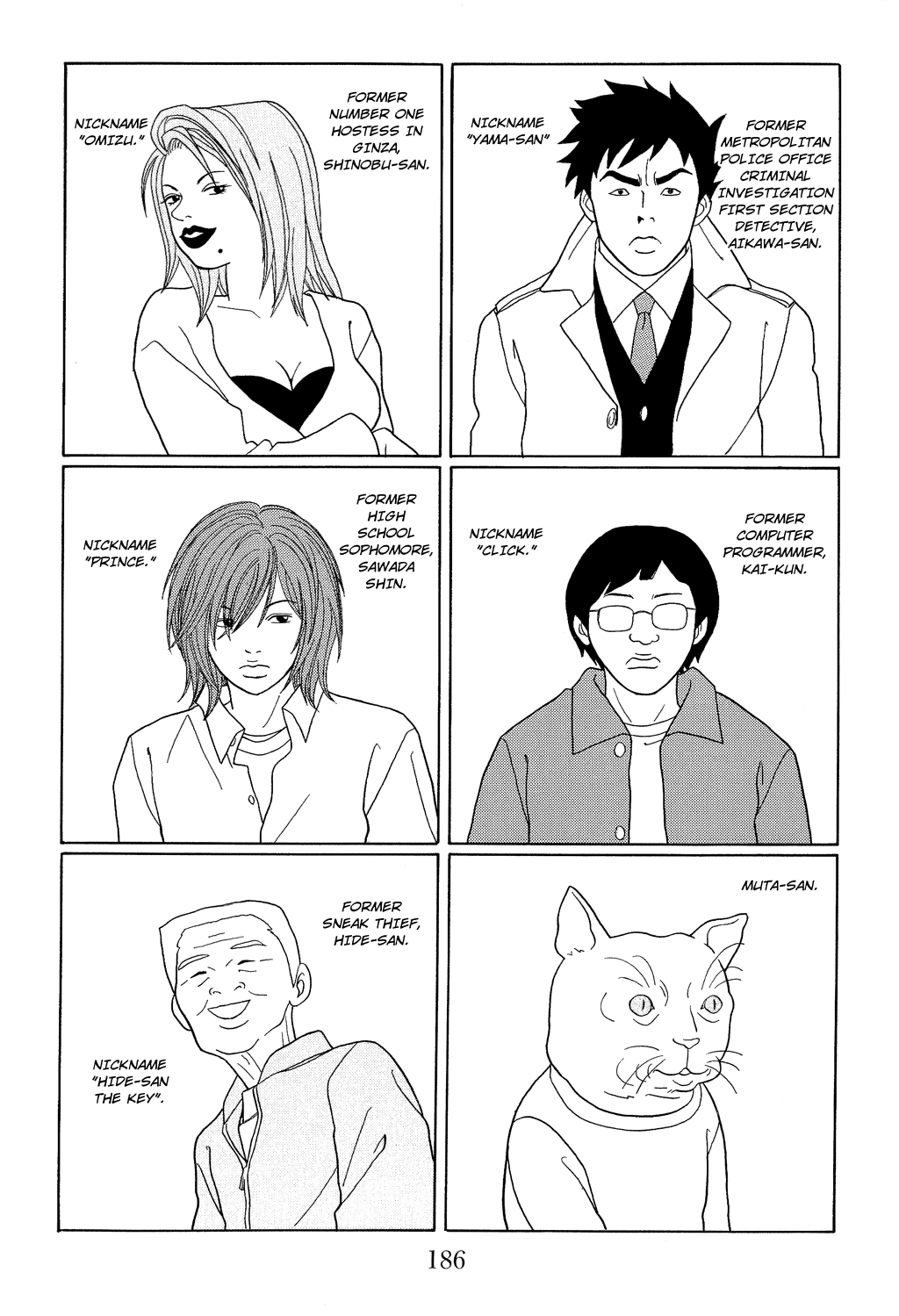 Gokusen Chapter 117.1 page 6 - Chapter 117.1: Special: Sawada's Detective Agency