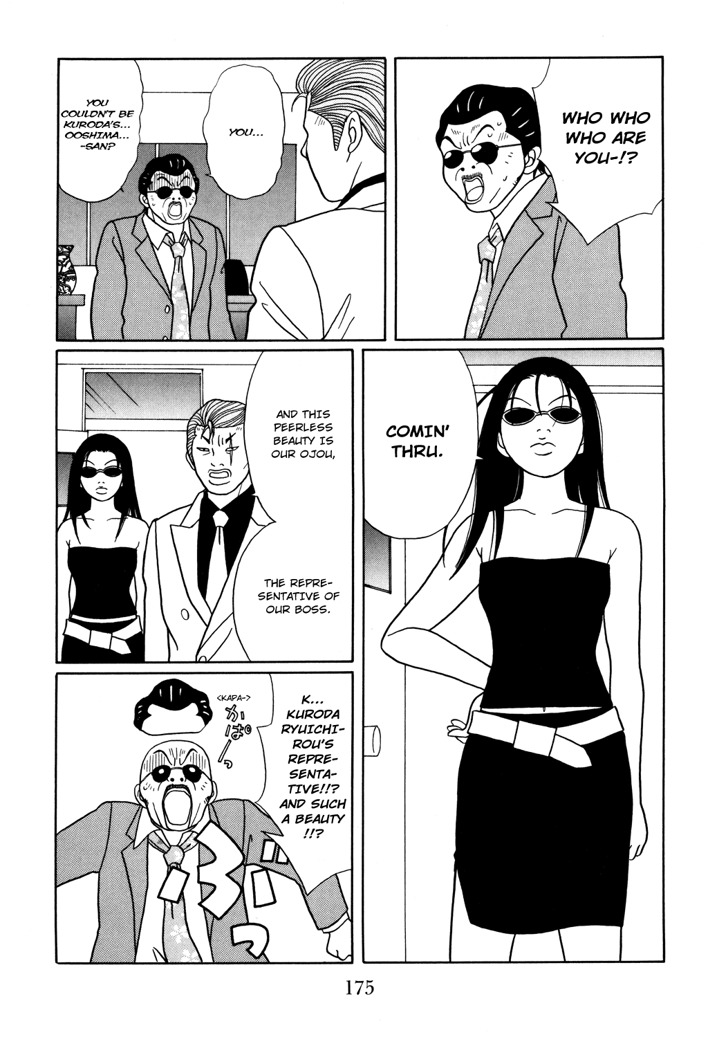 Gokusen Chapter 117 page 15 - Chapter 117: You Rascals! Coming Out Ahead!!