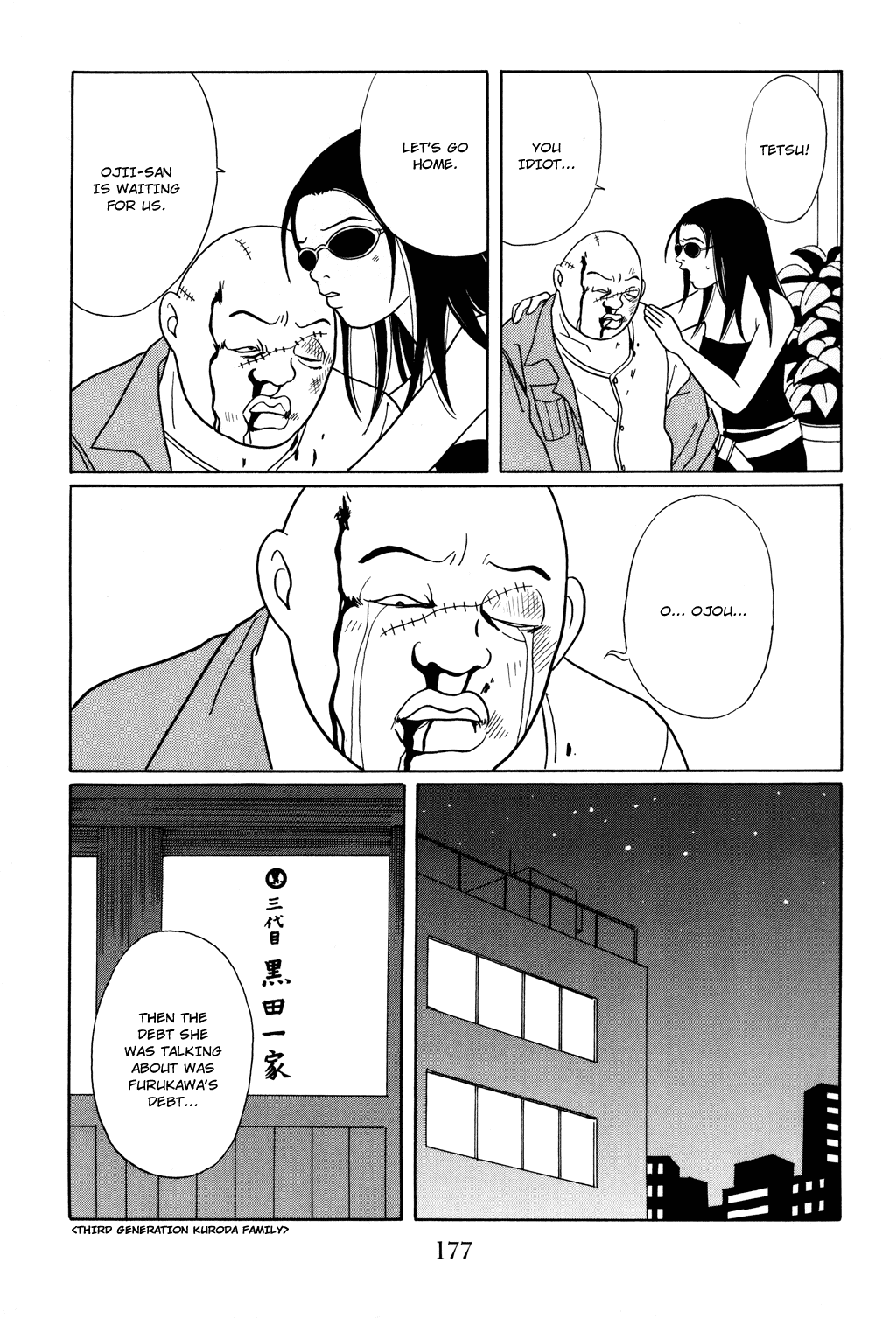 Gokusen Chapter 117 page 17 - Chapter 117: You Rascals! Coming Out Ahead!!