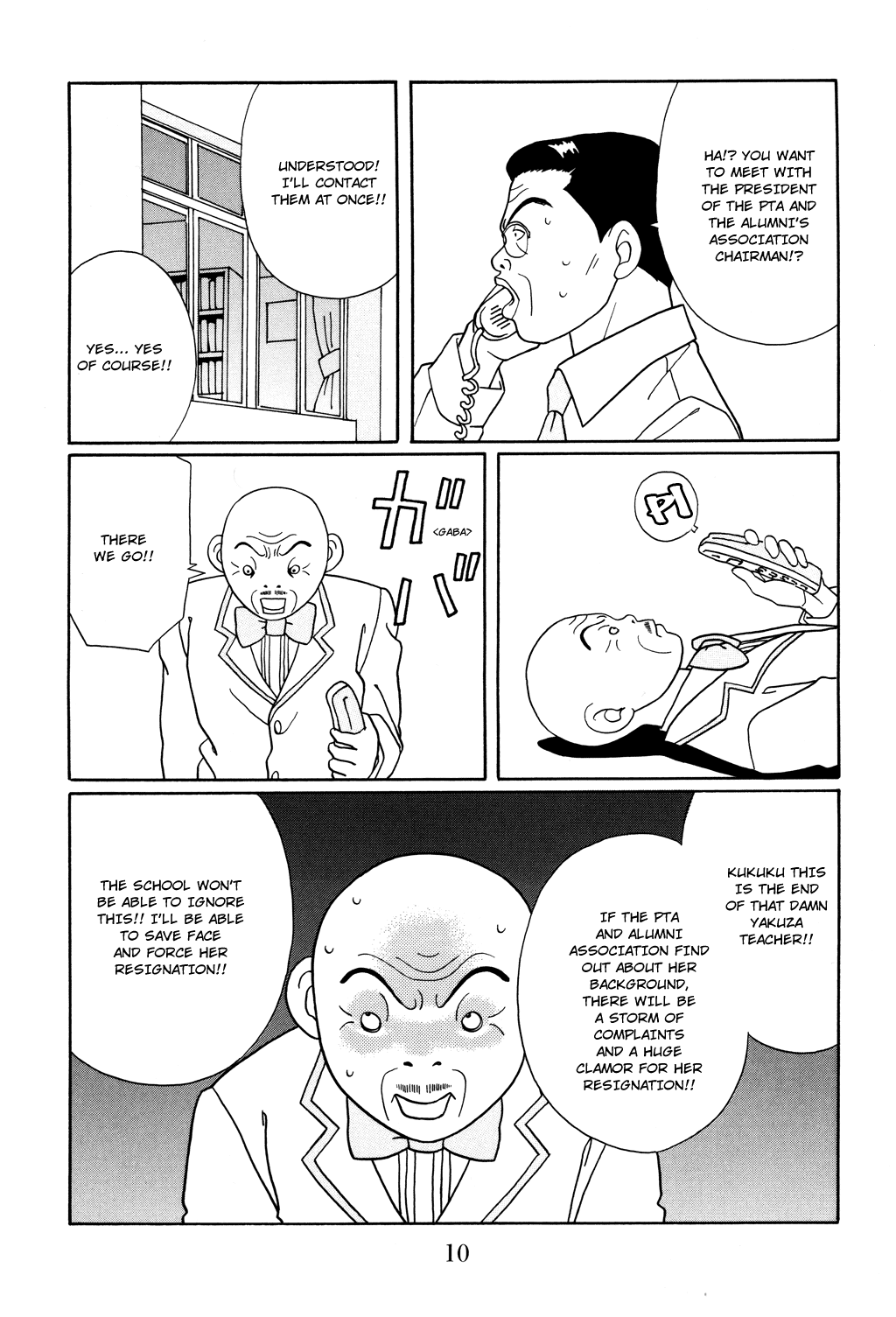 Gokusen Chapter 118 page 11 - Chapter 118: Chairman's Ambition, Once Again