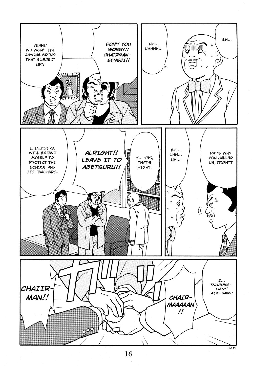 Gokusen Chapter 118 page 17 - Chapter 118: Chairman's Ambition, Once Again