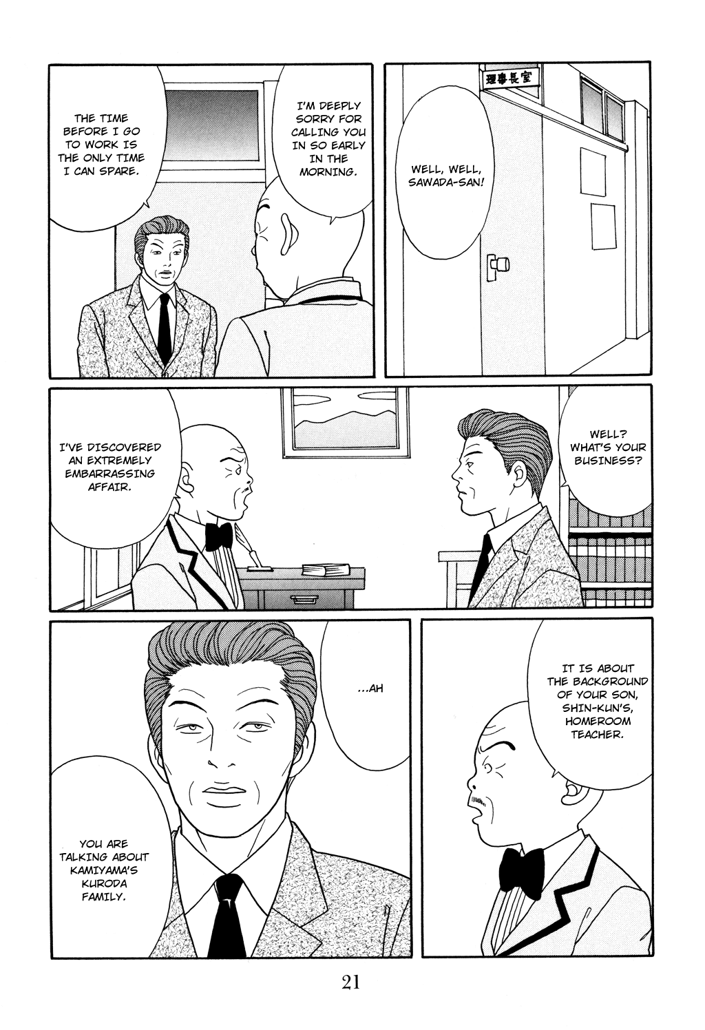 Gokusen Chapter 118 page 22 - Chapter 118: Chairman's Ambition, Once Again