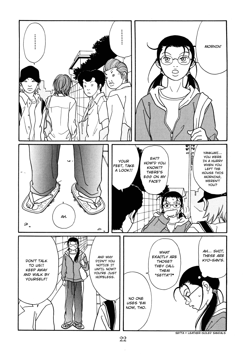 Gokusen Chapter 118 page 23 - Chapter 118: Chairman's Ambition, Once Again