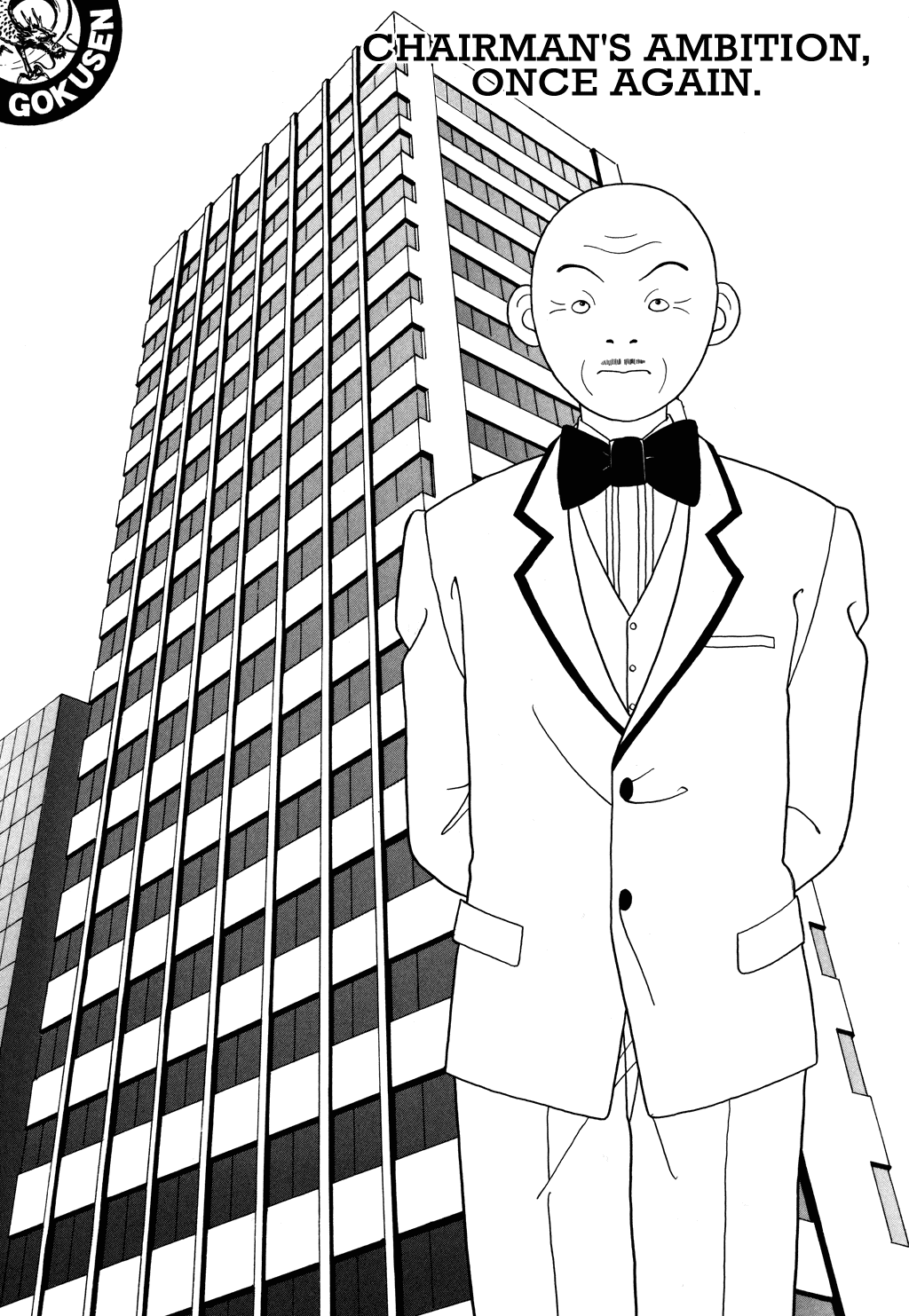 Gokusen Chapter 118 page 6 - Chapter 118: Chairman's Ambition, Once Again