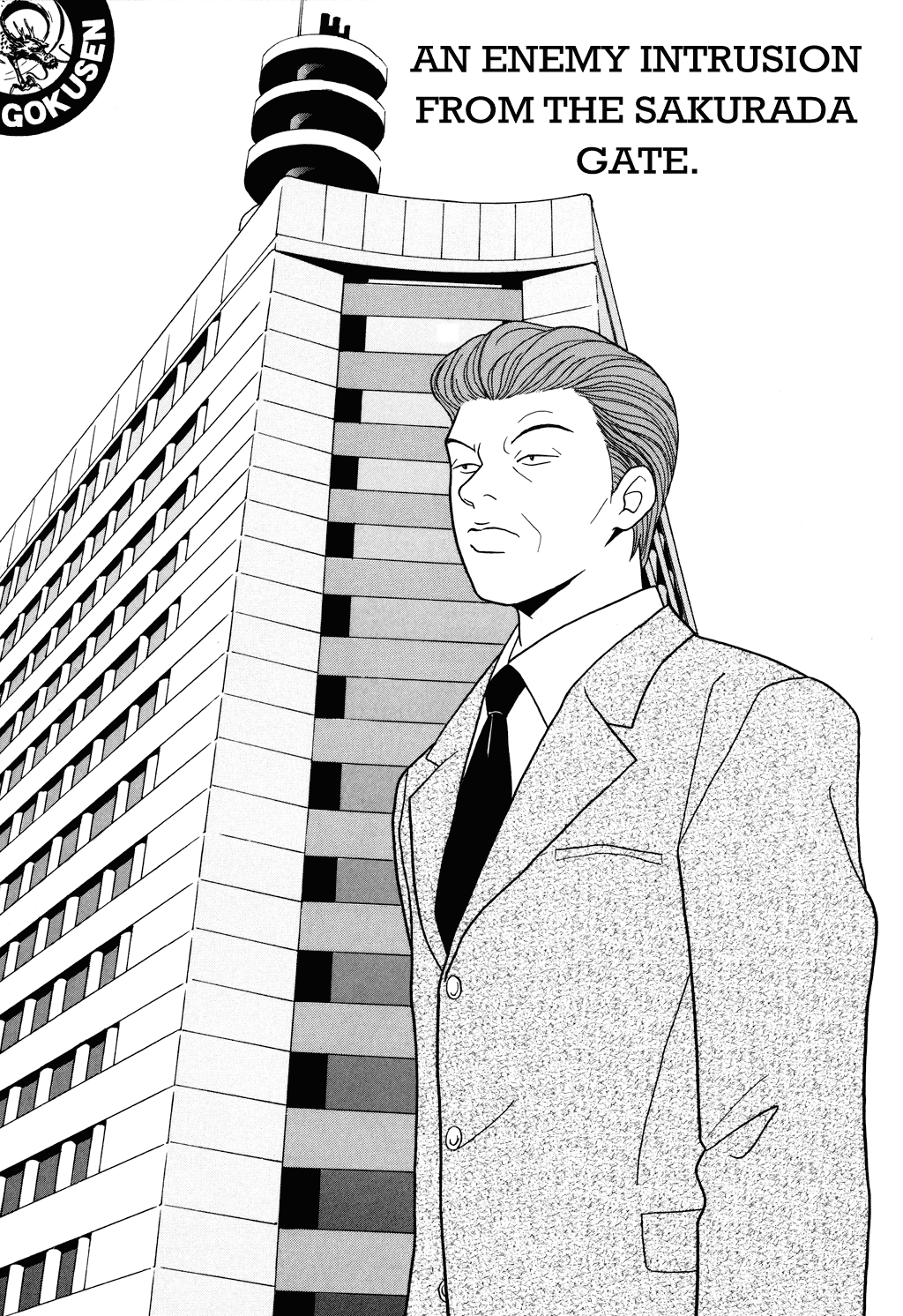 Gokusen Chapter 119 page 1 - Chapter 119: An Enemy Intrusion from the Sakurada Gate