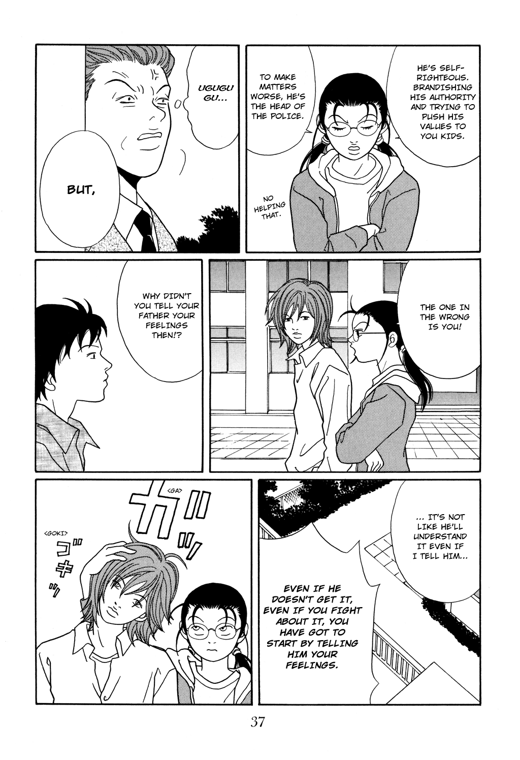 Gokusen Chapter 119 page 13 - Chapter 119: An Enemy Intrusion from the Sakurada Gate