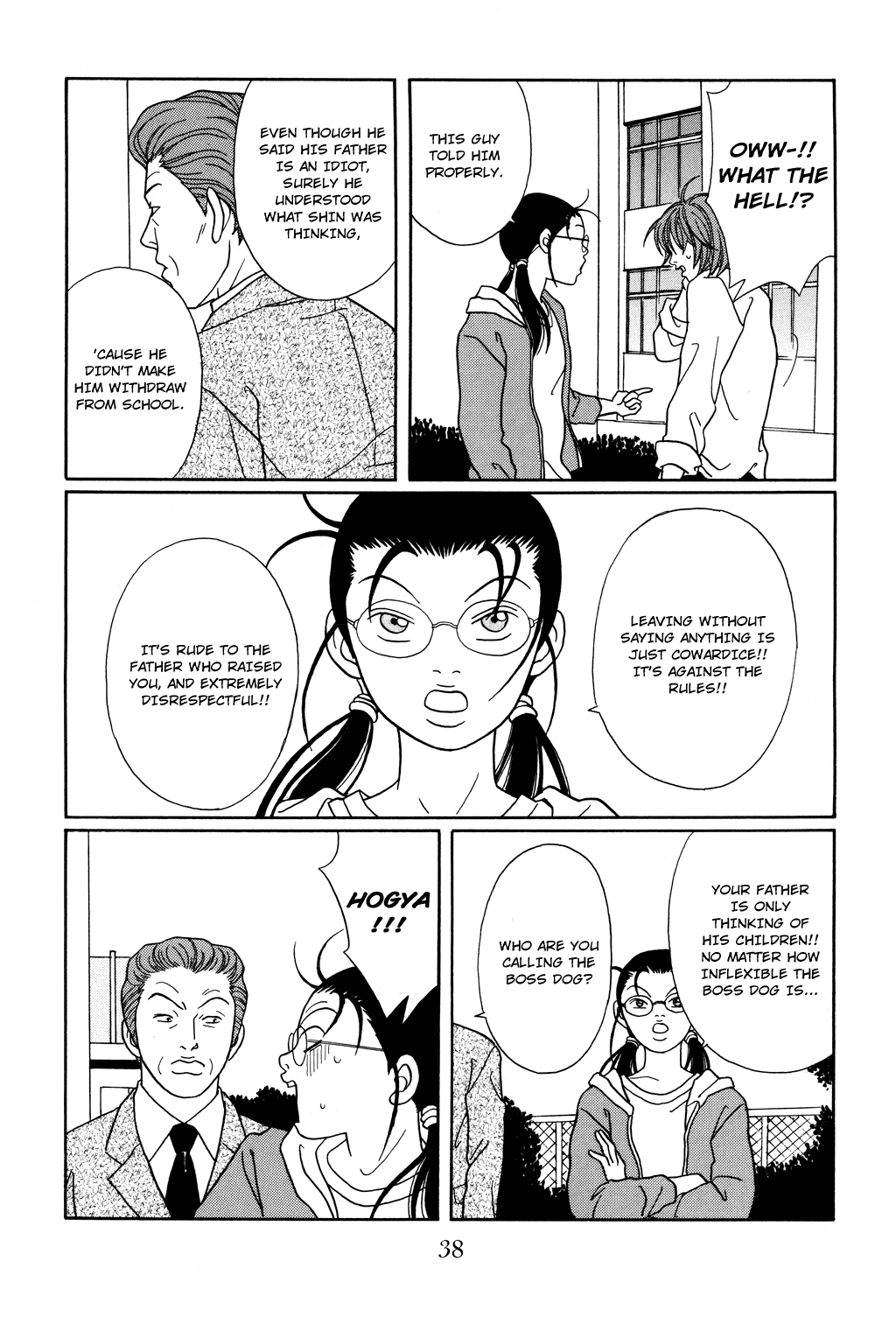 Gokusen Chapter 119 page 14 - Chapter 119: An Enemy Intrusion from the Sakurada Gate