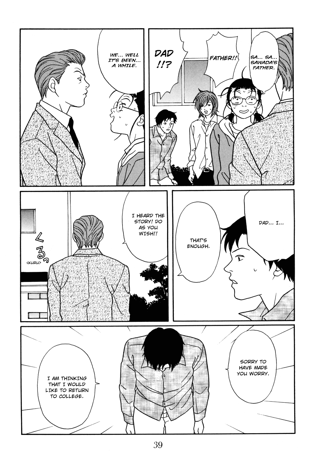 Gokusen Chapter 119 page 15 - Chapter 119: An Enemy Intrusion from the Sakurada Gate