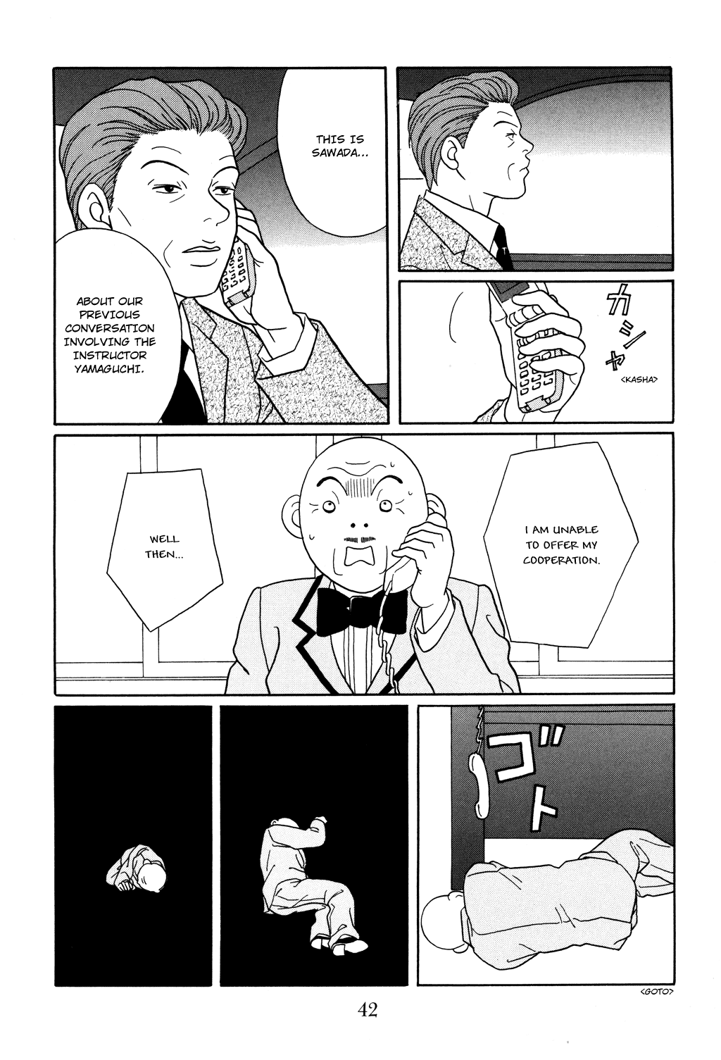 Gokusen Chapter 119 page 18 - Chapter 119: An Enemy Intrusion from the Sakurada Gate