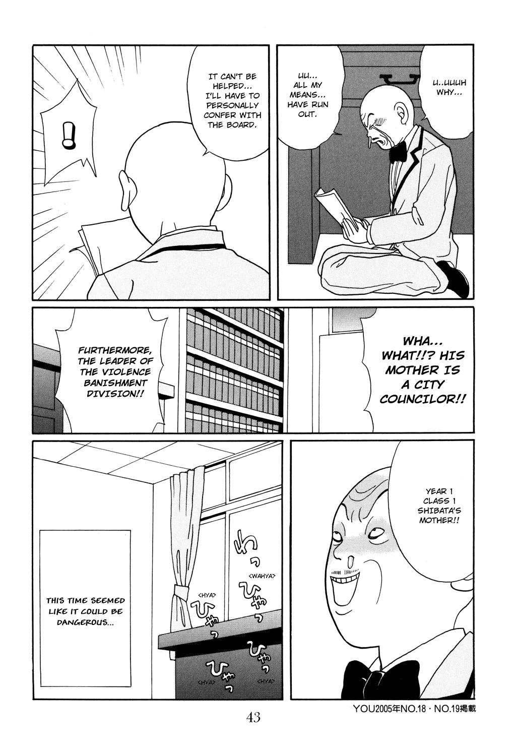 Gokusen Chapter 119 page 19 - Chapter 119: An Enemy Intrusion from the Sakurada Gate
