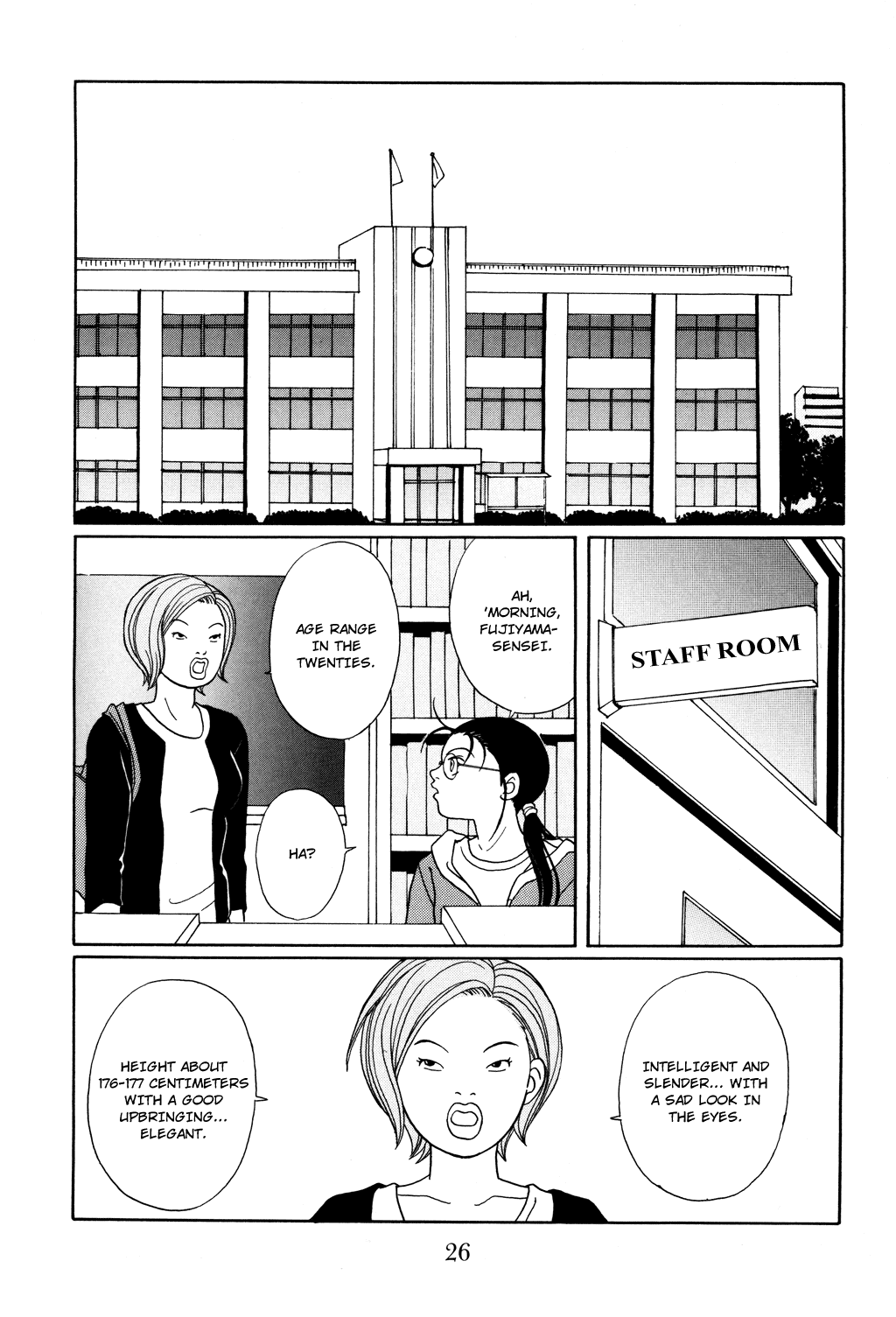 Gokusen Chapter 119 page 2 - Chapter 119: An Enemy Intrusion from the Sakurada Gate