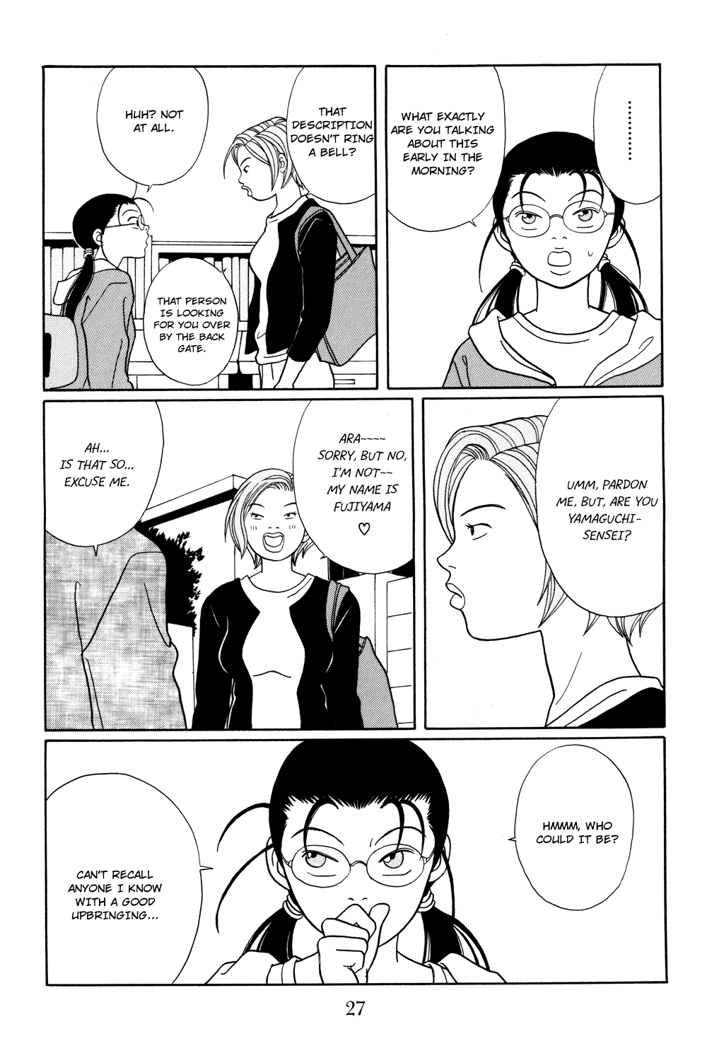 Gokusen Chapter 119 page 3 - Chapter 119: An Enemy Intrusion from the Sakurada Gate
