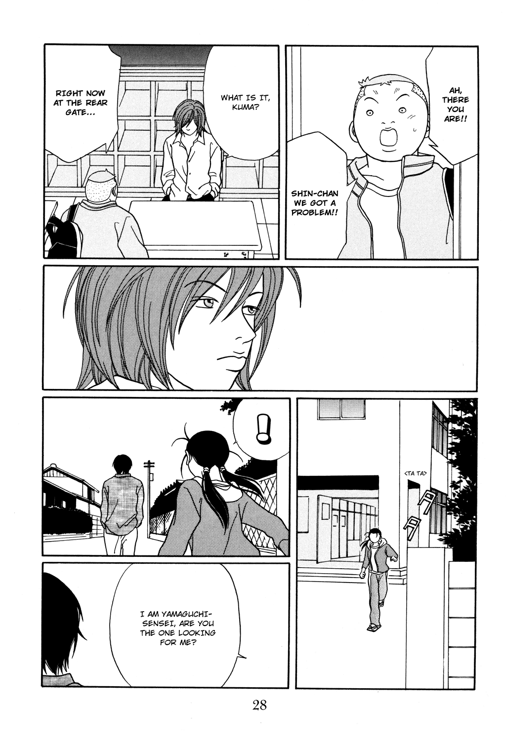 Gokusen Chapter 119 page 4 - Chapter 119: An Enemy Intrusion from the Sakurada Gate