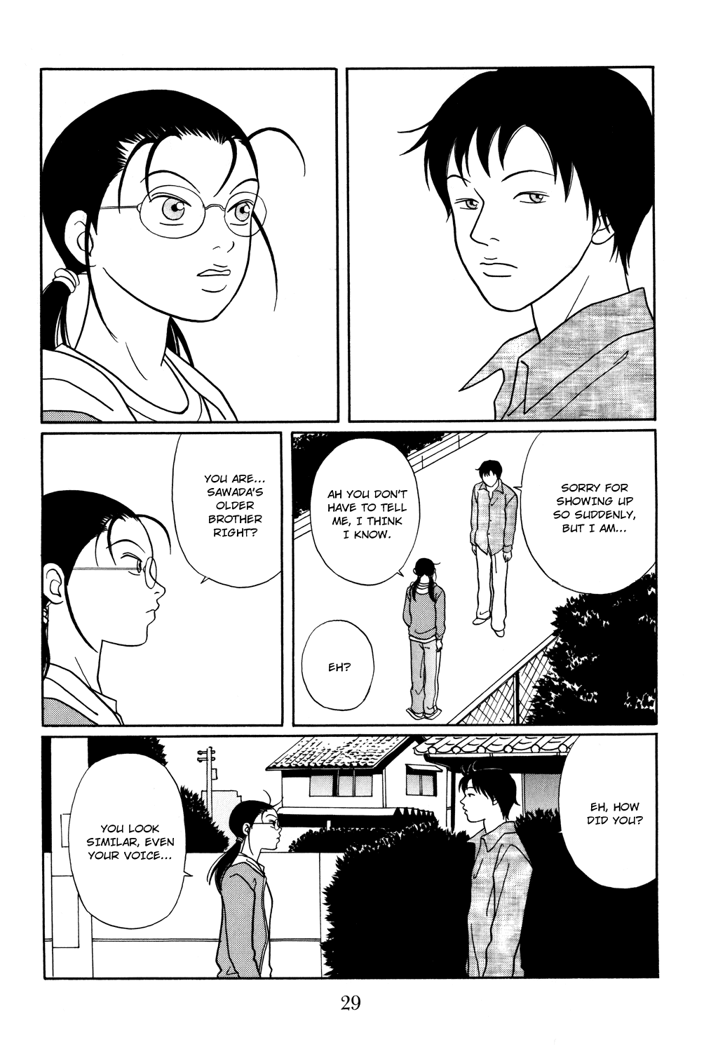 Gokusen Chapter 119 page 5 - Chapter 119: An Enemy Intrusion from the Sakurada Gate