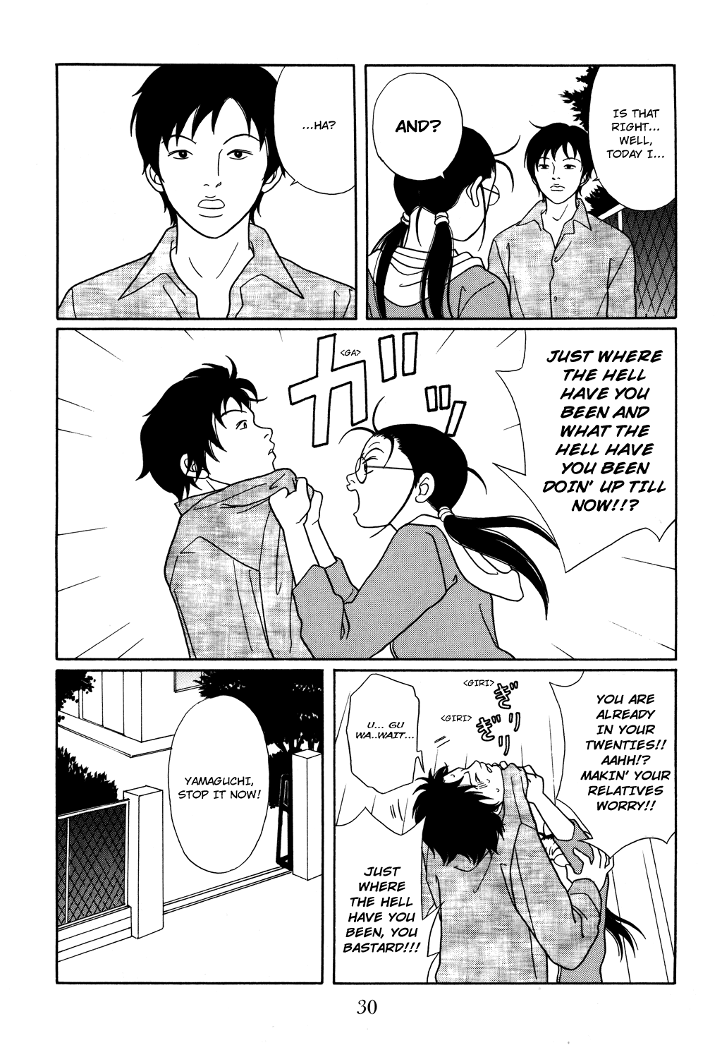Gokusen Chapter 119 page 6 - Chapter 119: An Enemy Intrusion from the Sakurada Gate