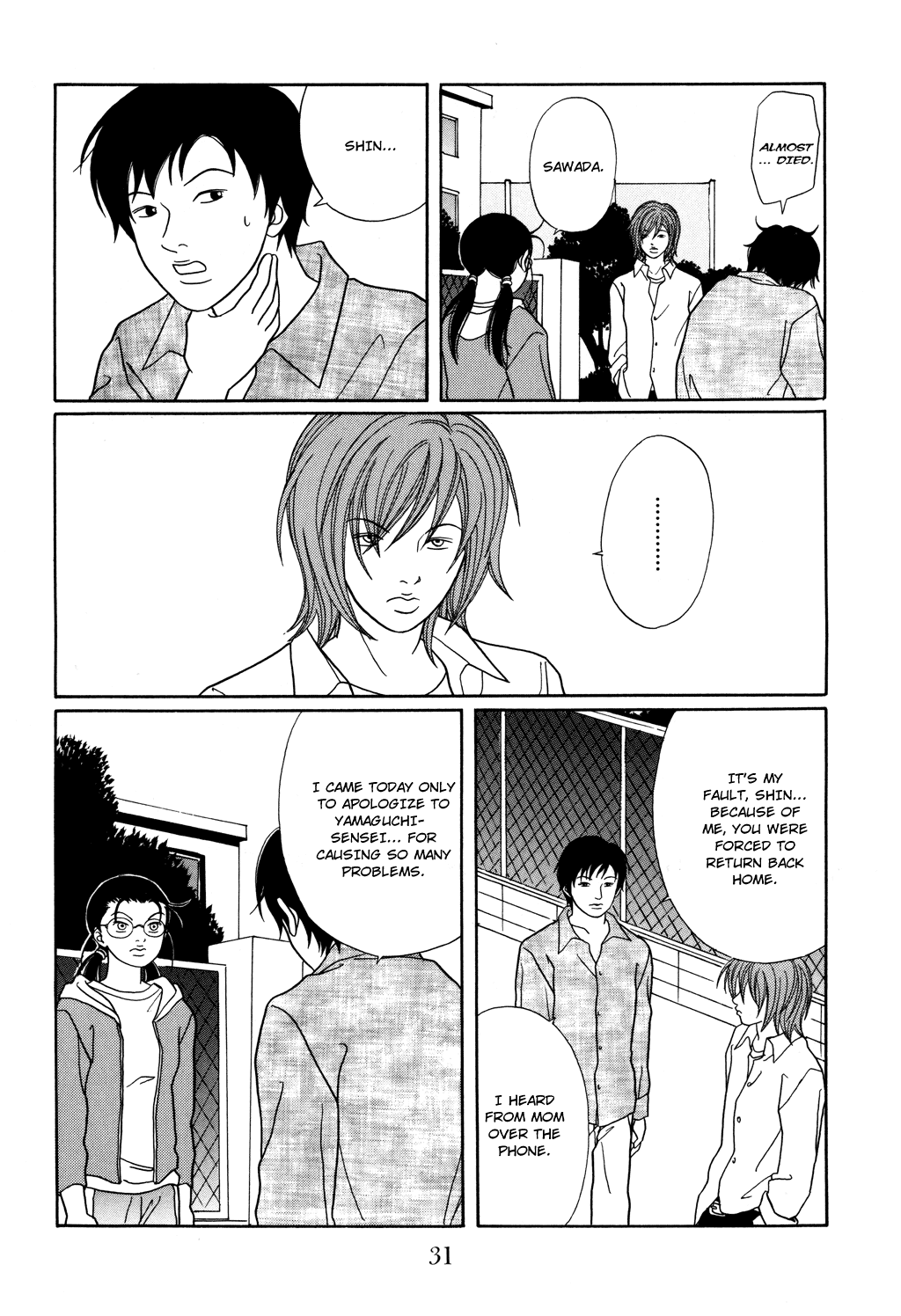Gokusen Chapter 119 page 7 - Chapter 119: An Enemy Intrusion from the Sakurada Gate