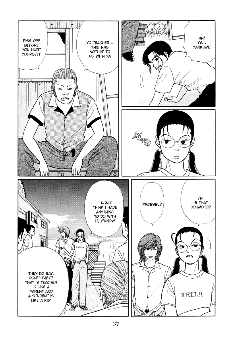 Gokusen Chapter 12 page 3 - Chapter 12: Kumikos Pissed Offl